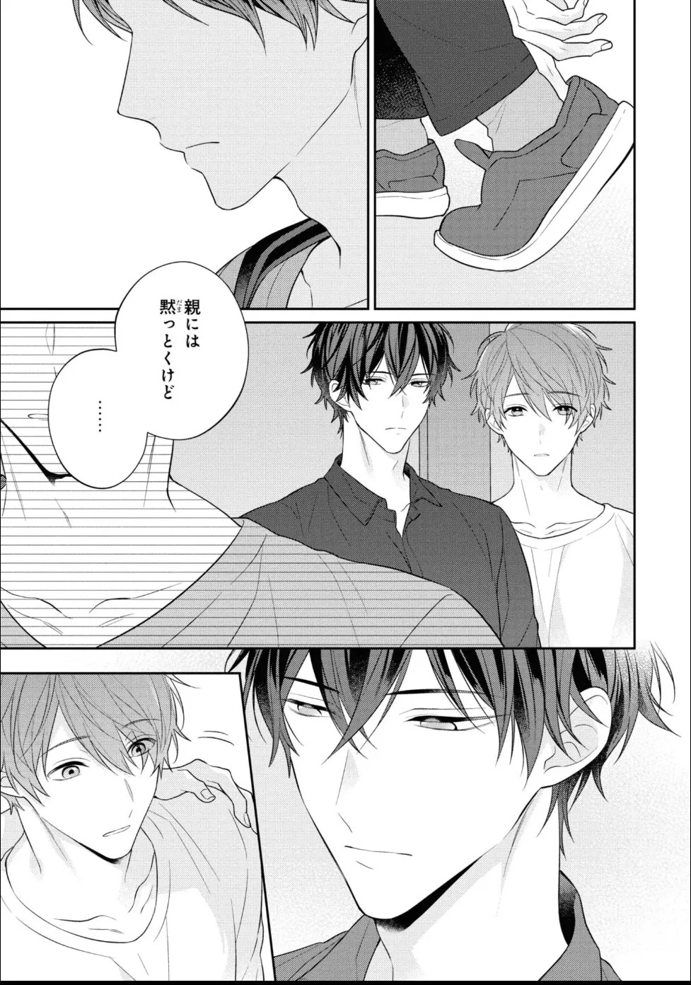 Page 223