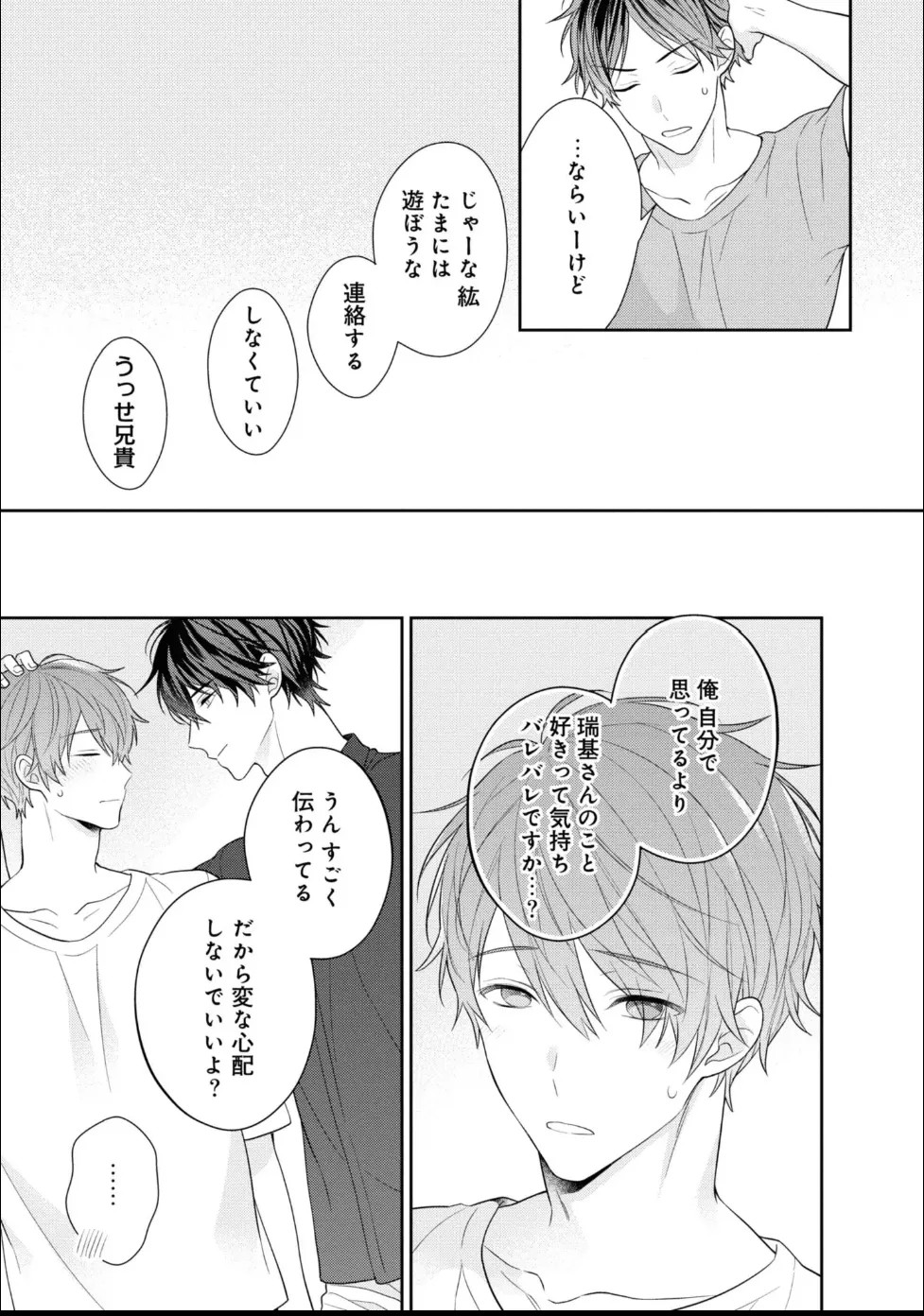 Page 225