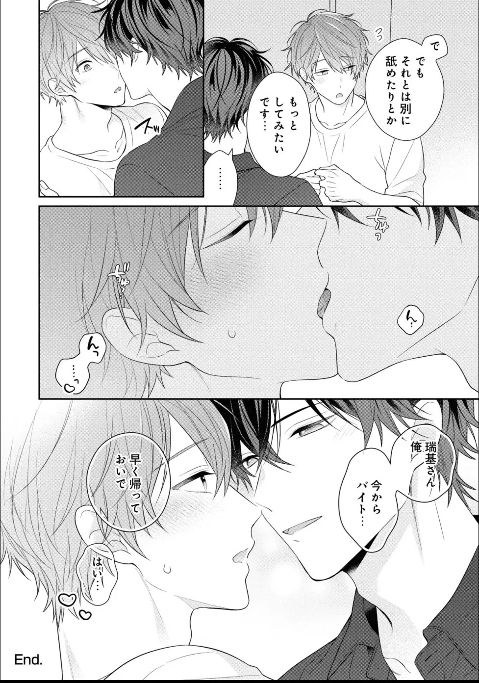 Page 226