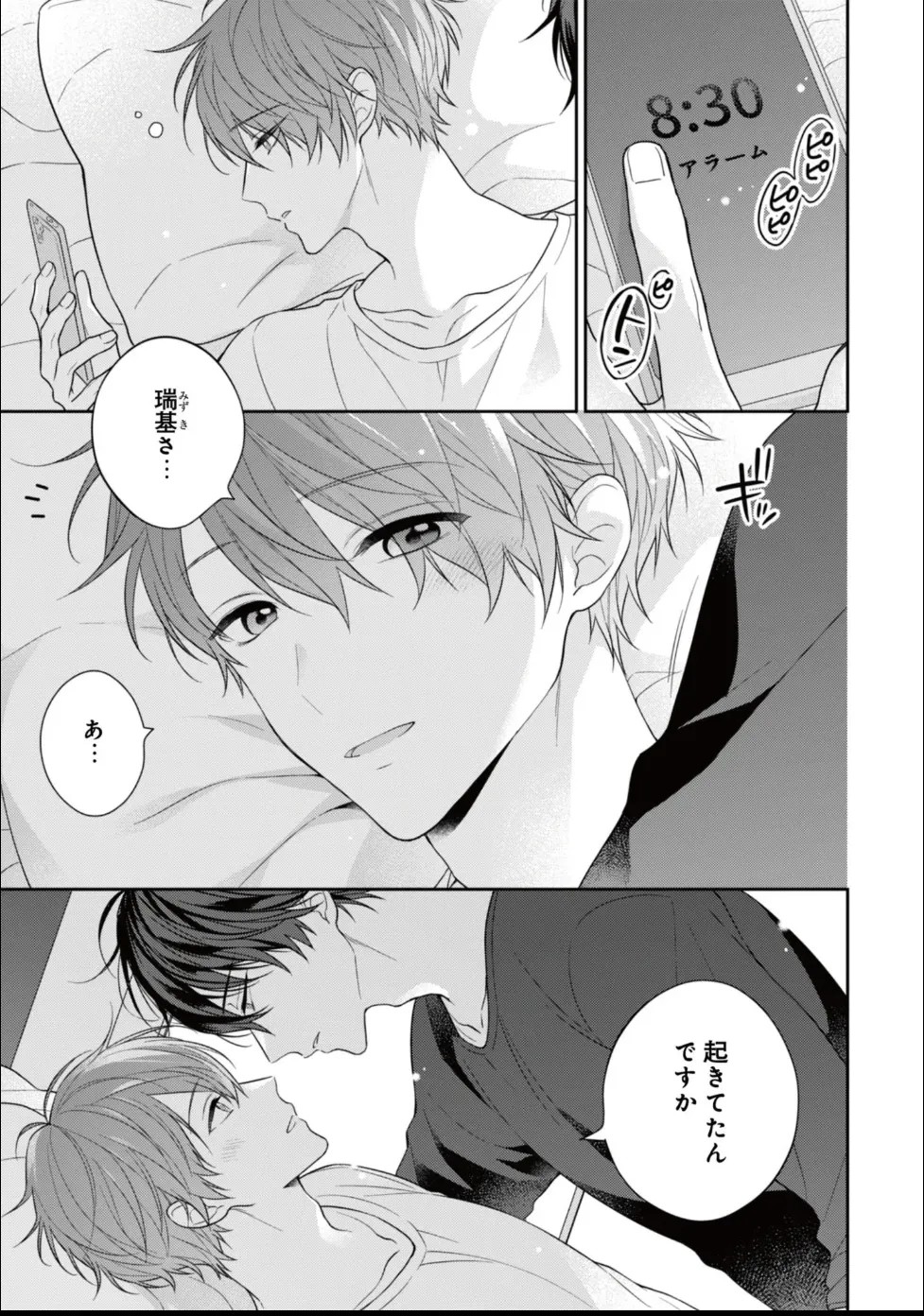 Page 229