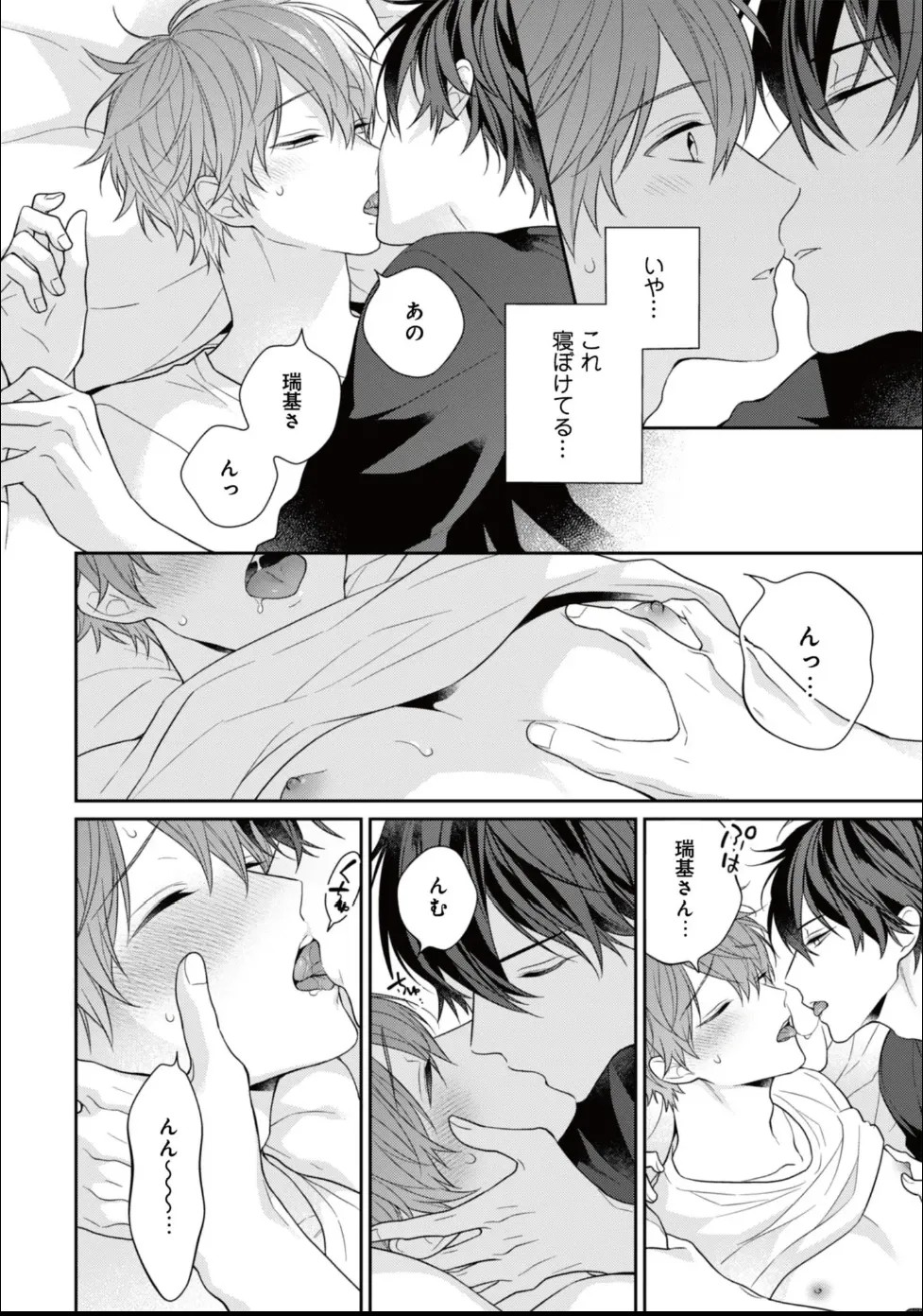 Page 230