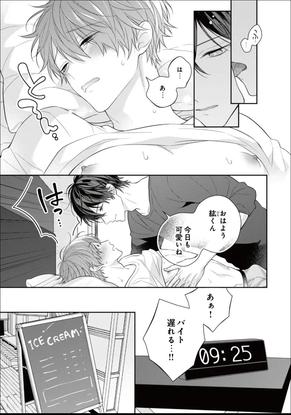 Page 231