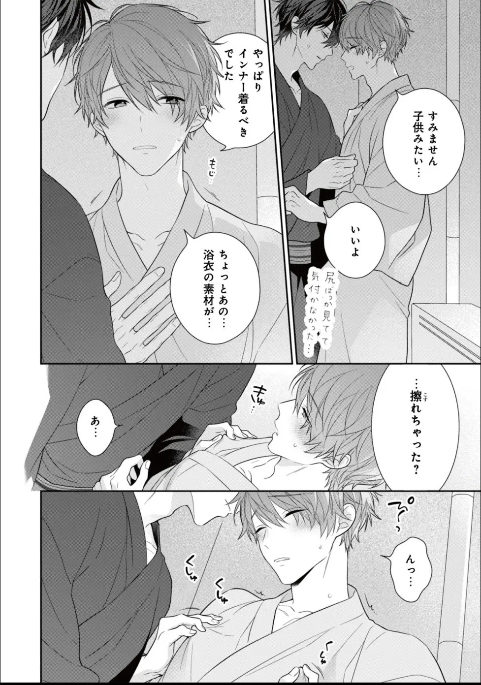 Page 236