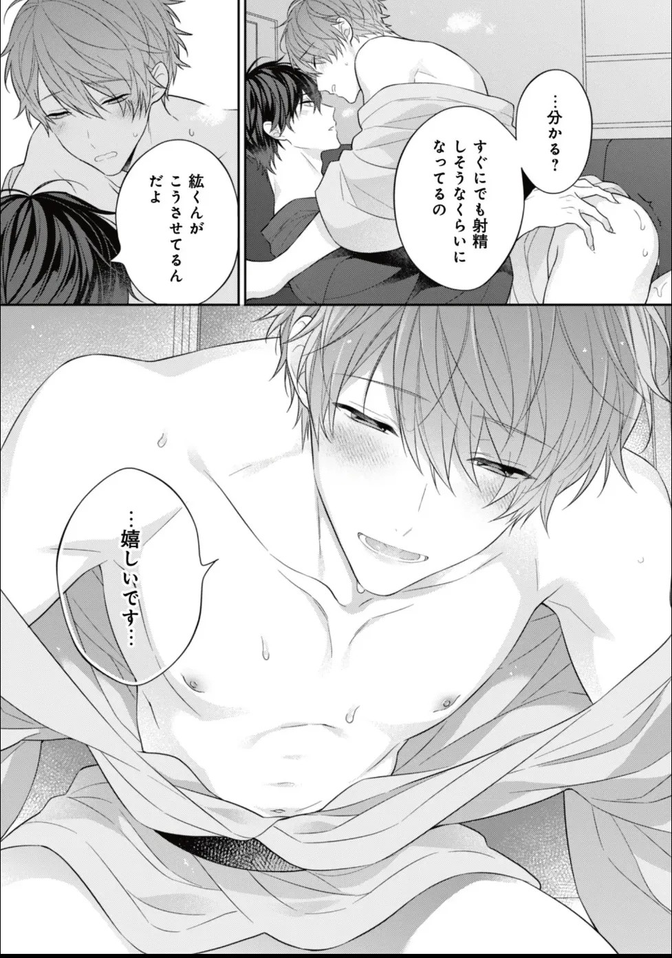 Page 243