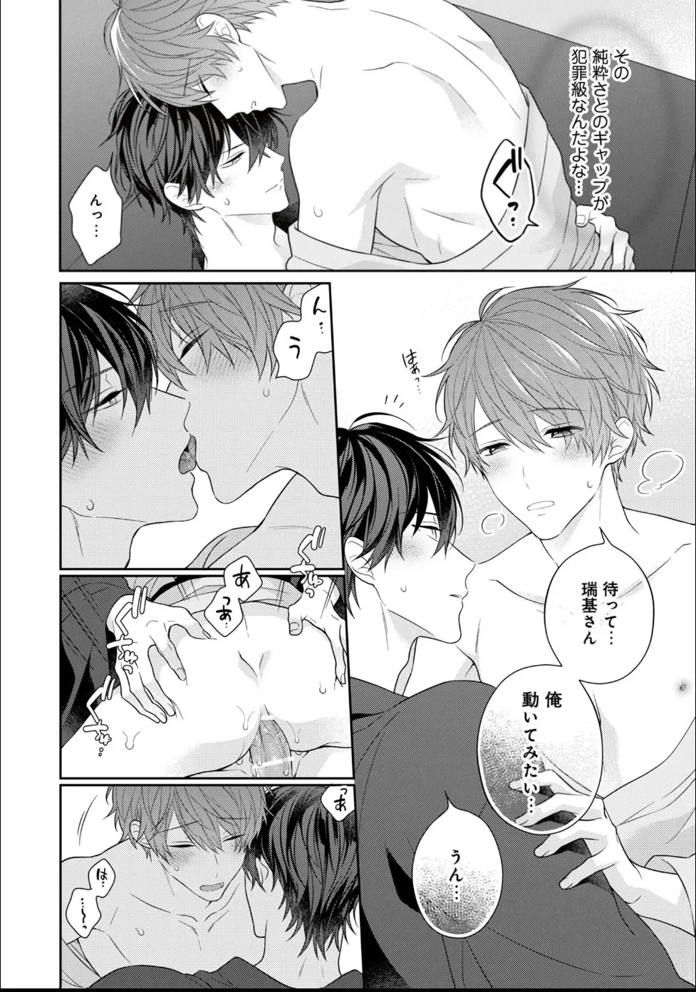 Page 244