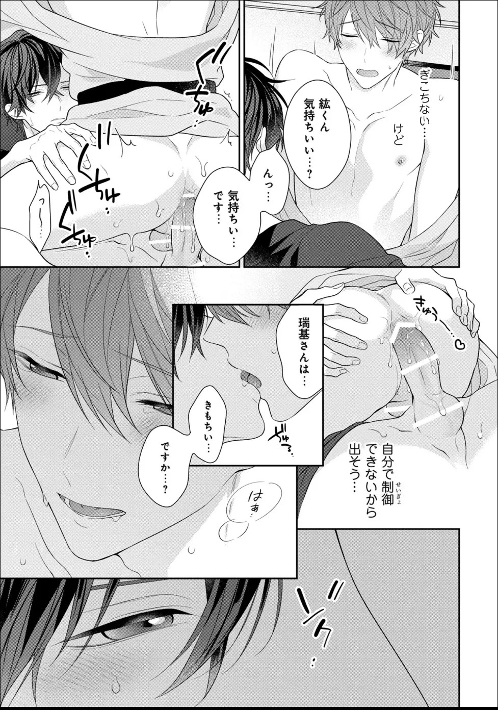 Page 245