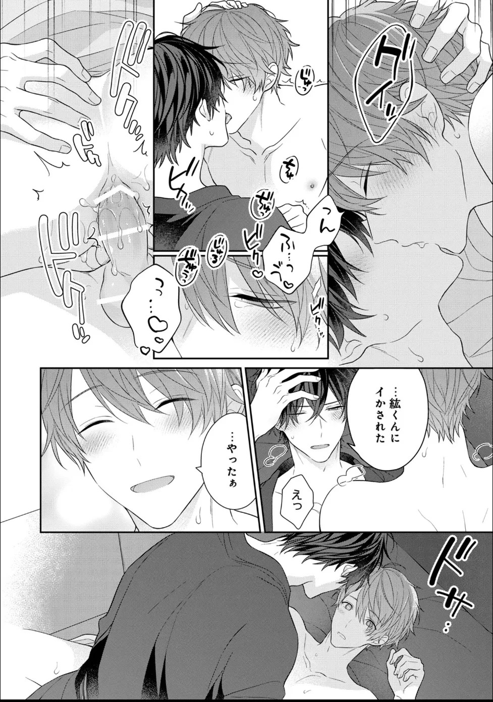 Page 246