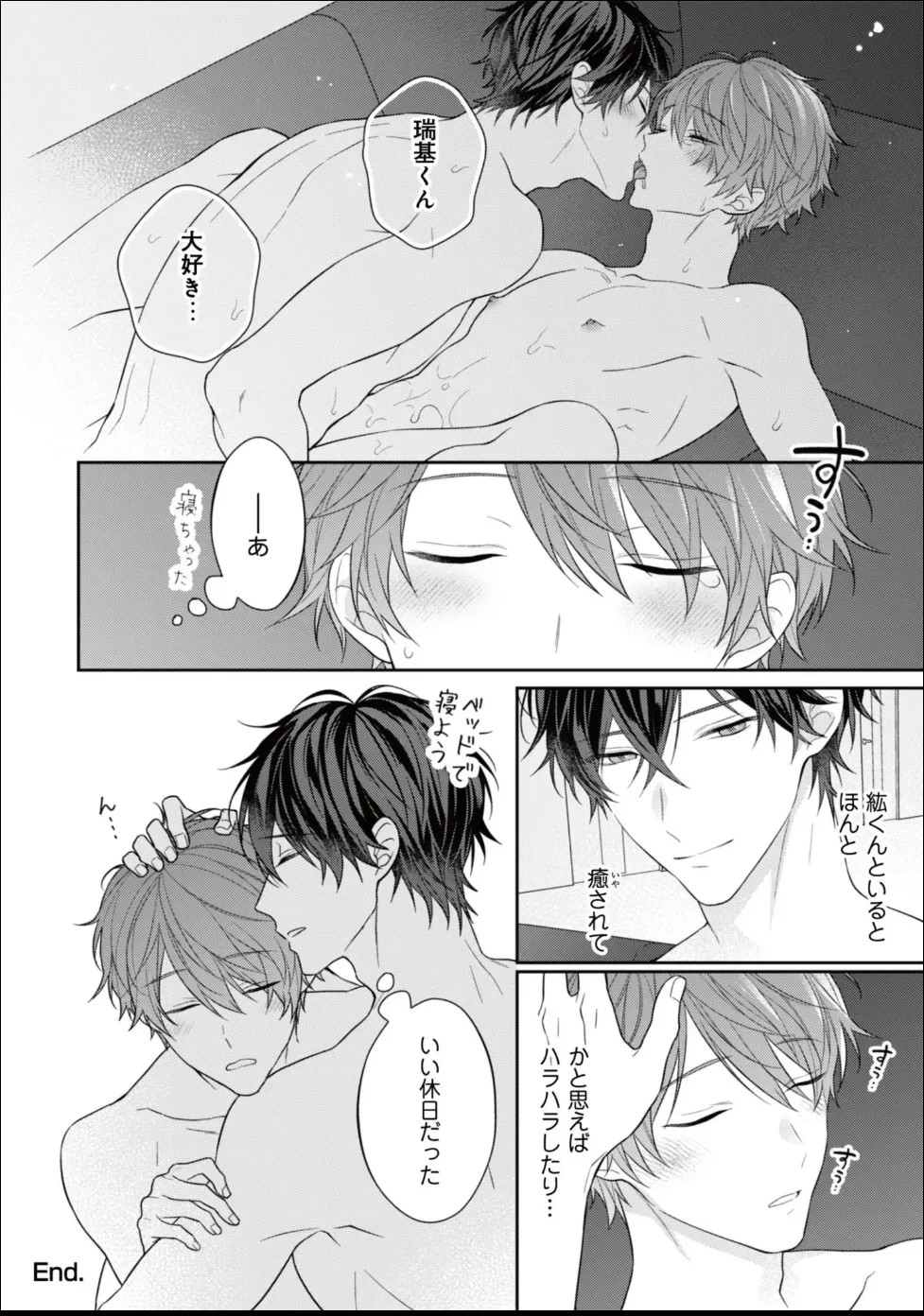 Page 248