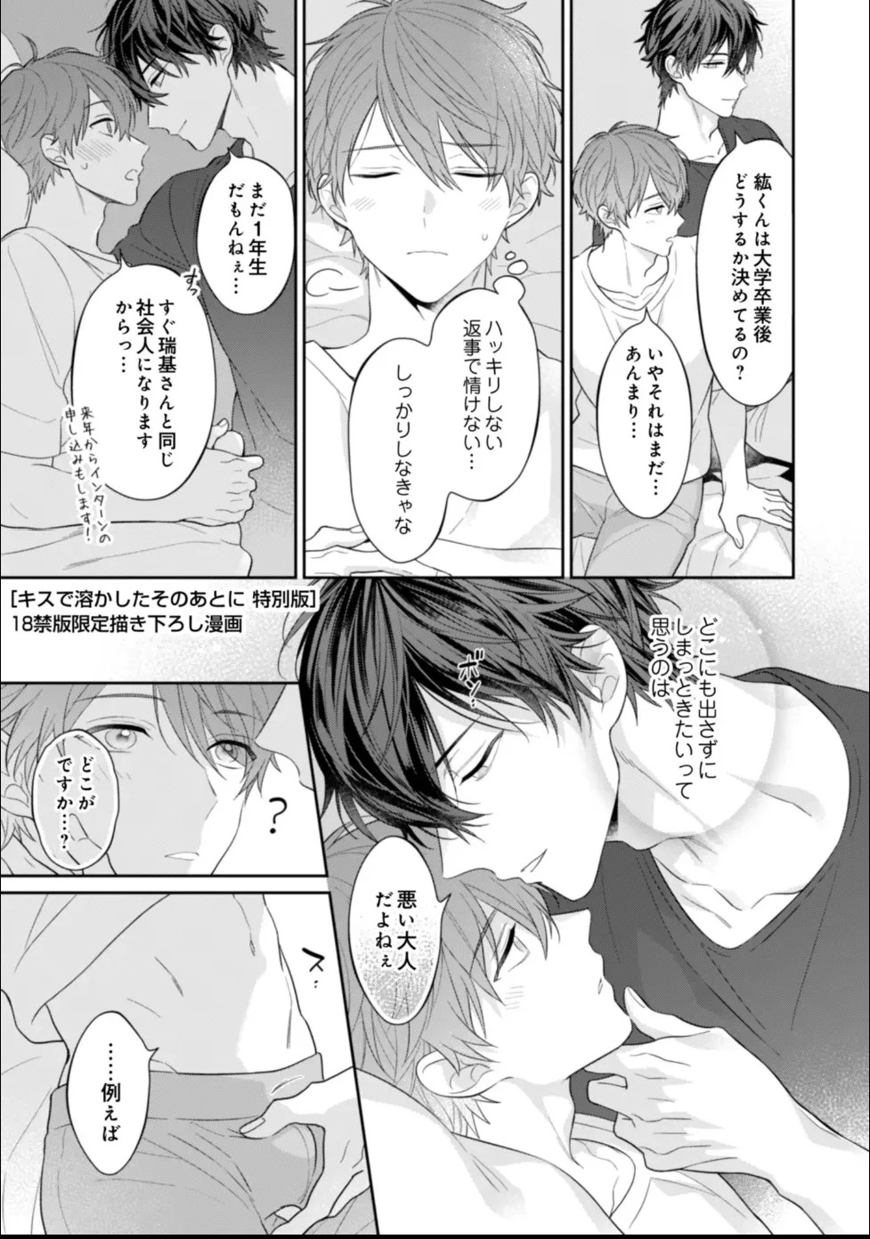 Page 249