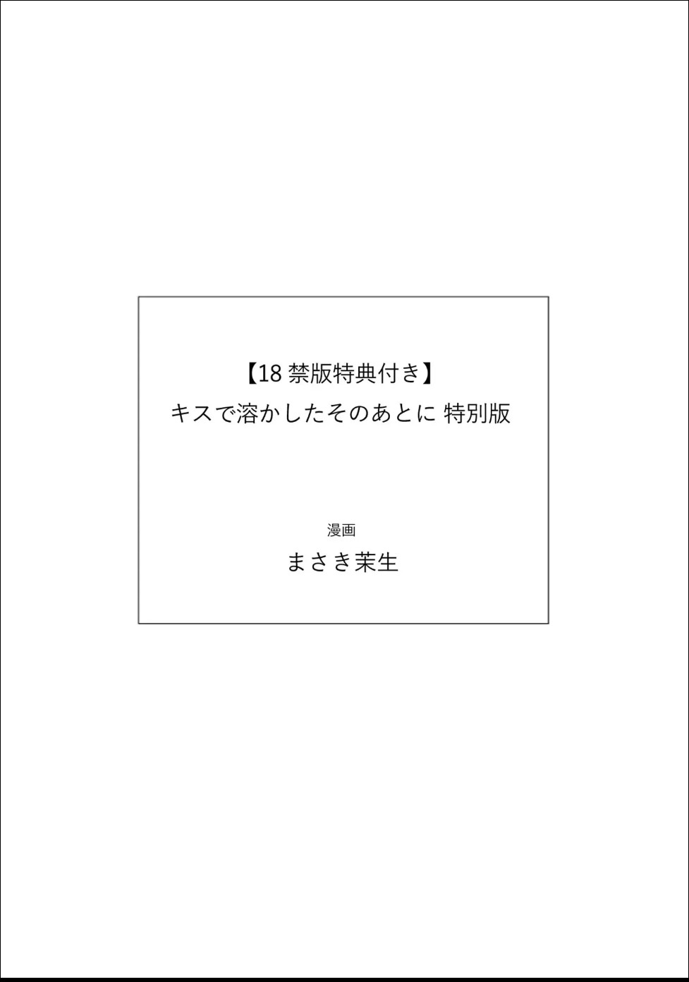 Page 251