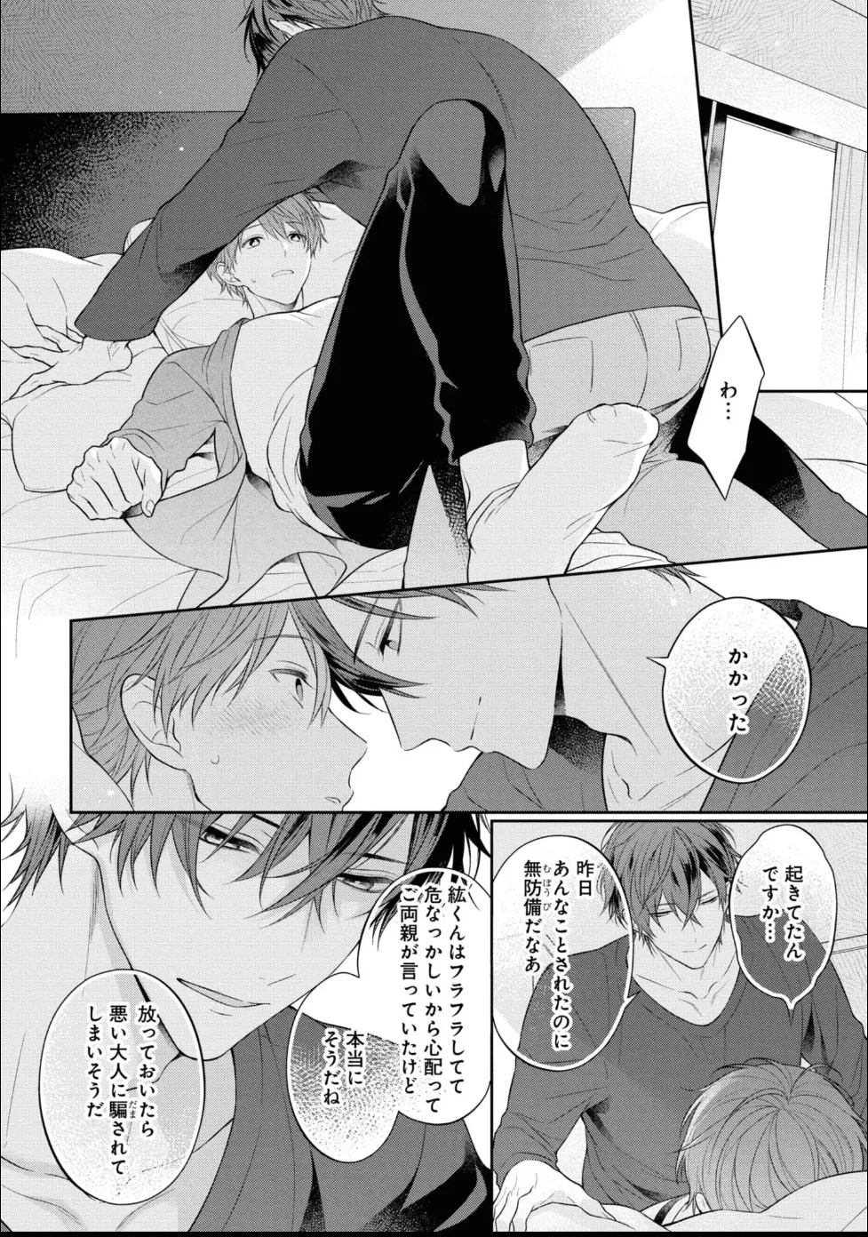 Page 42