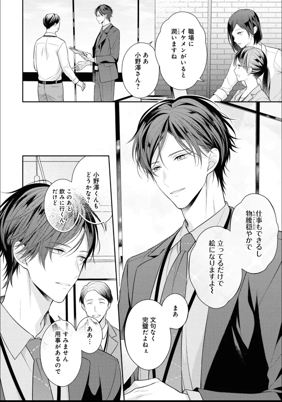 Page 52