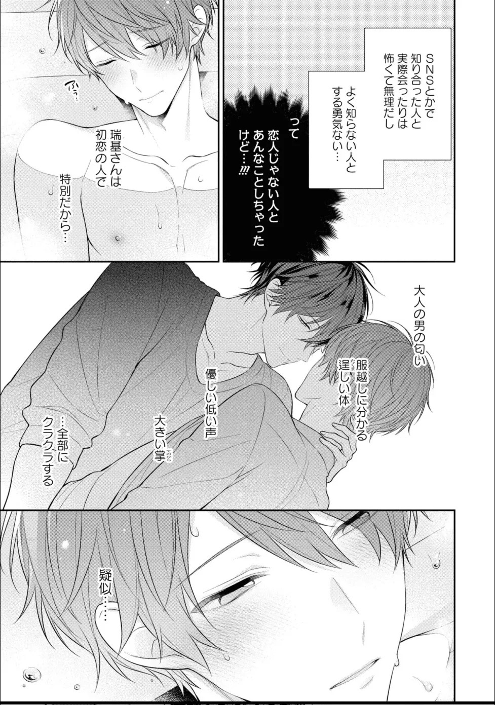 Page 59