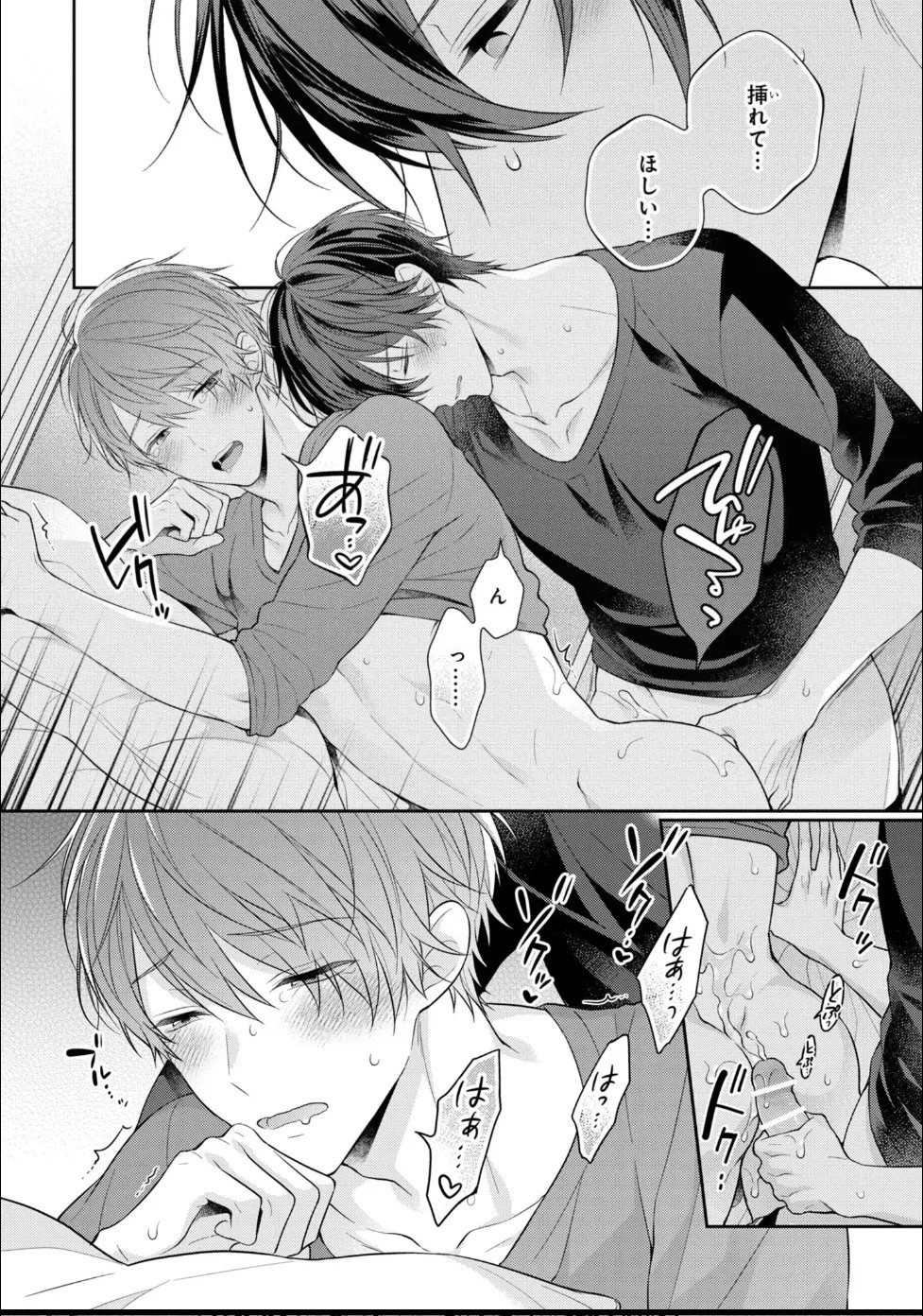 Page 80