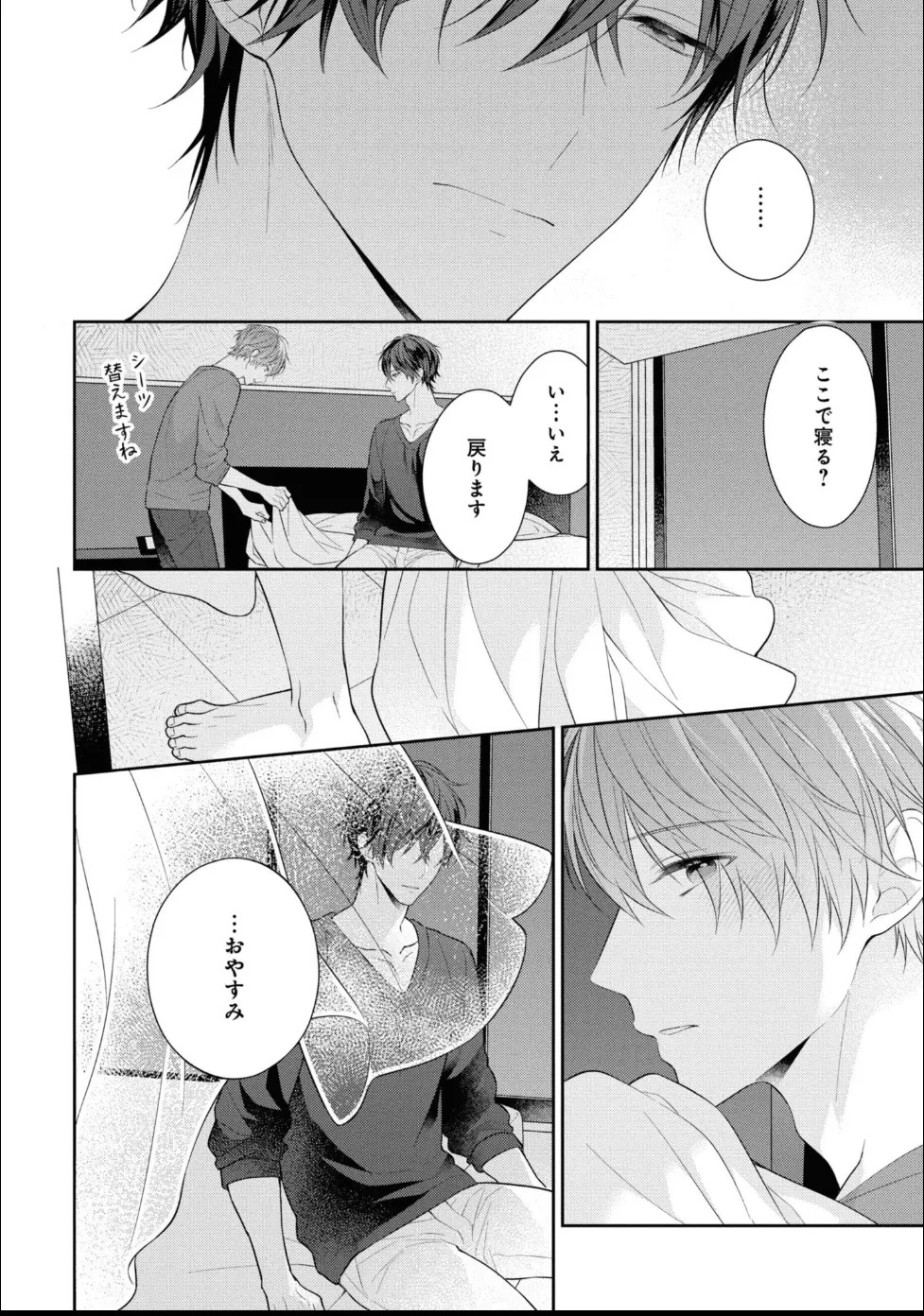Page 82