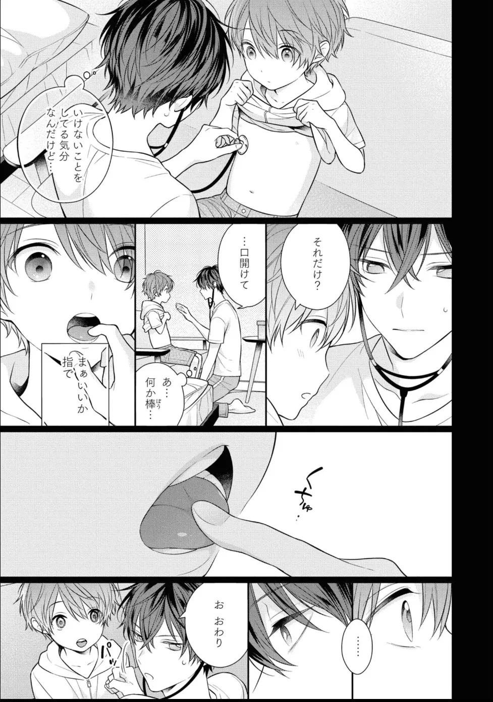 Page 85
