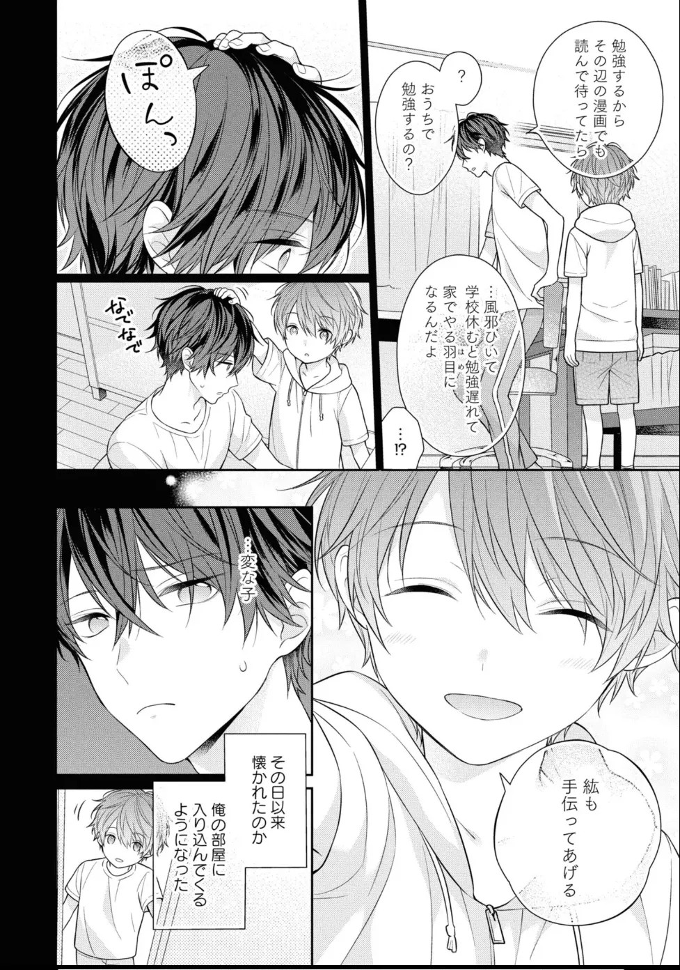 Page 86