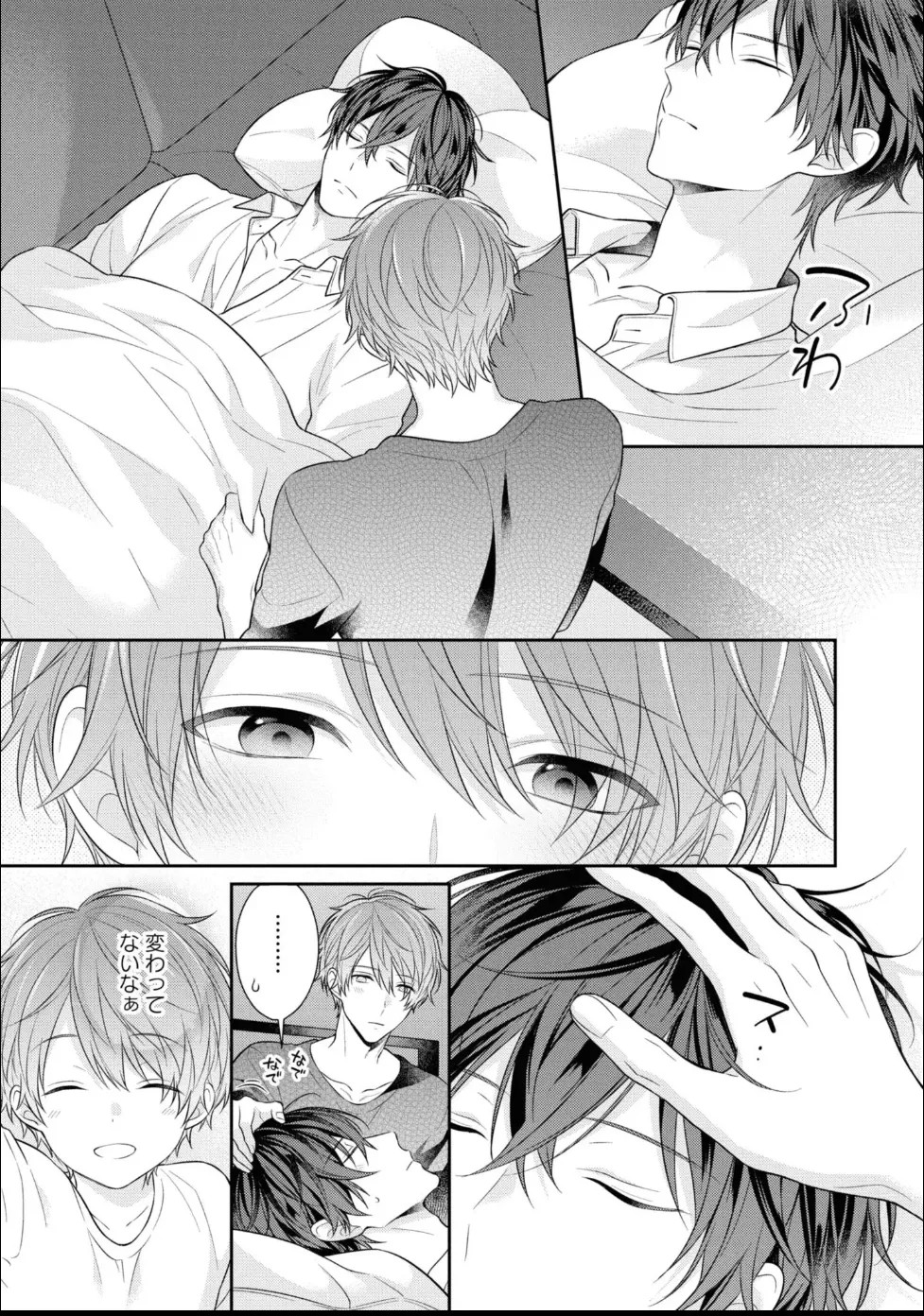 Page 99