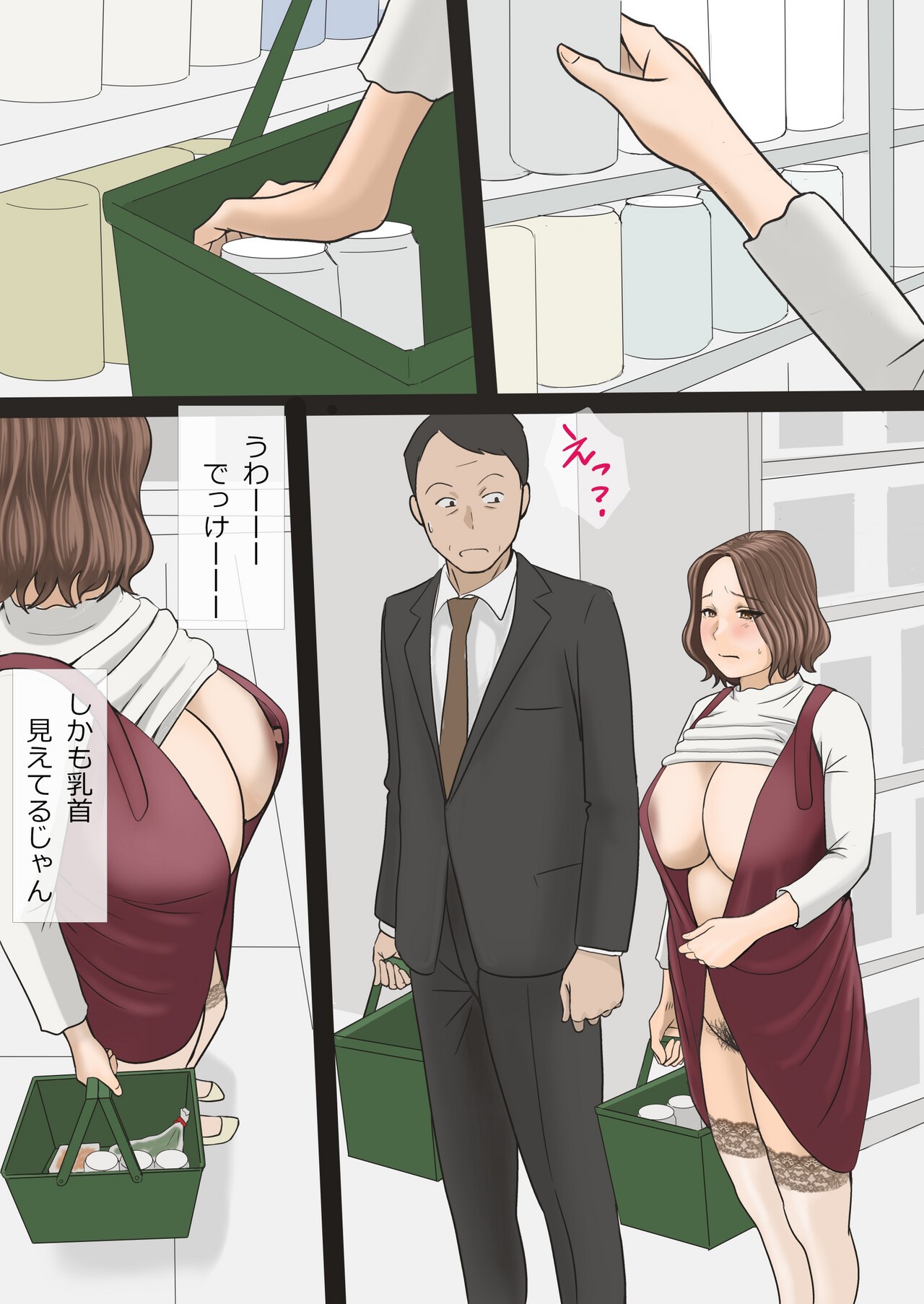 Page 41