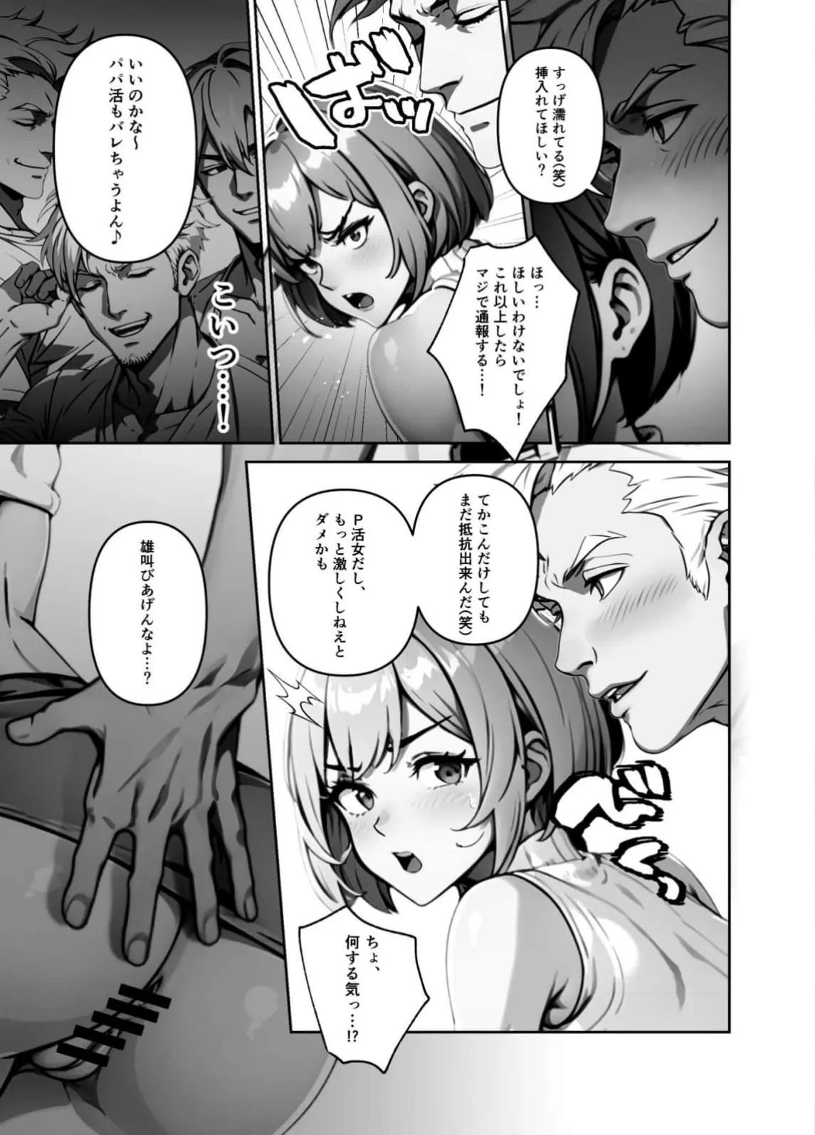 Page 117
