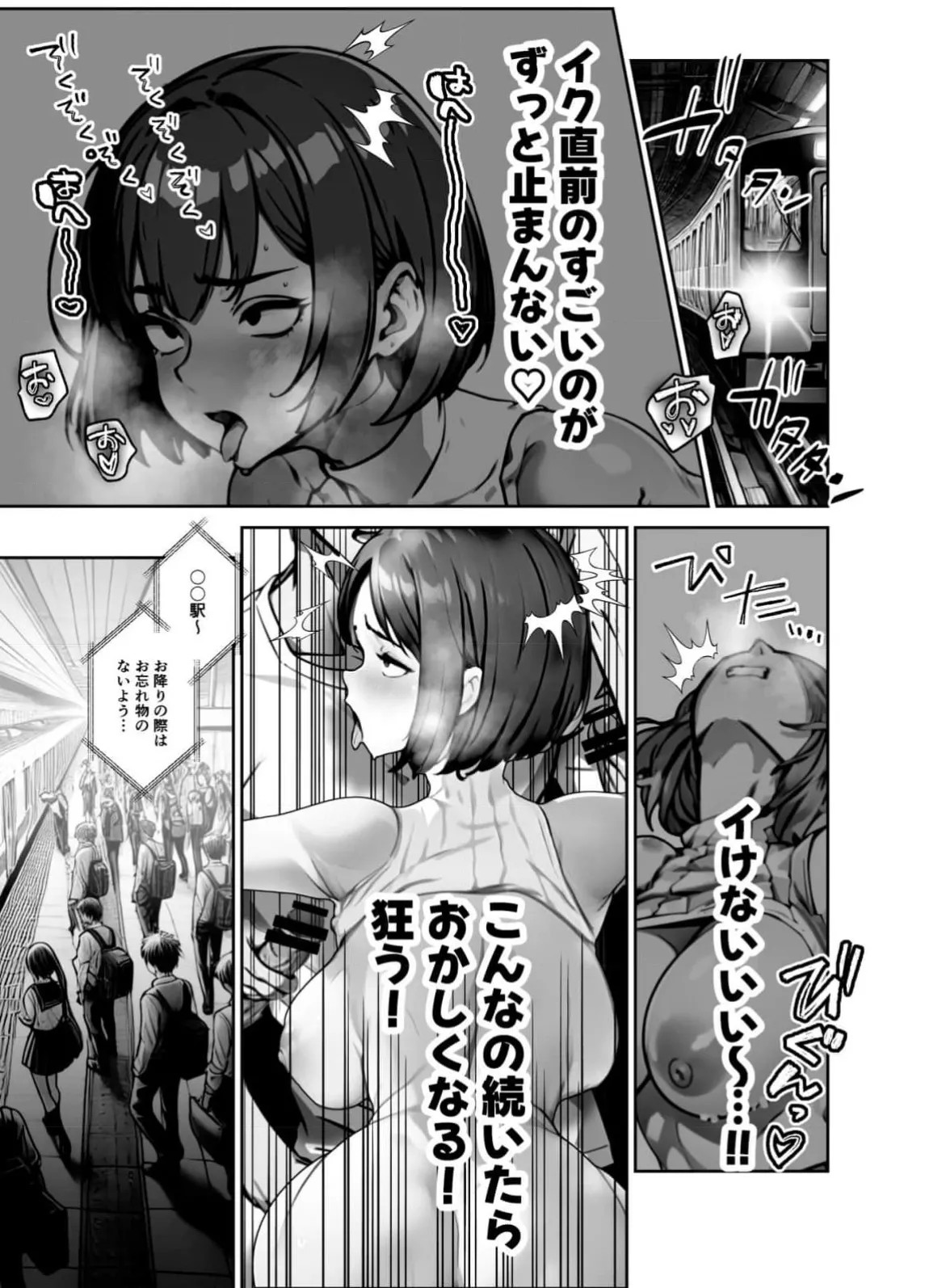 Page 124