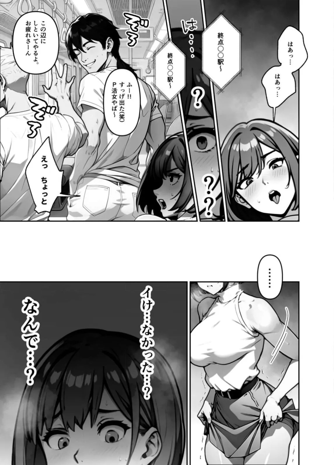 Page 127