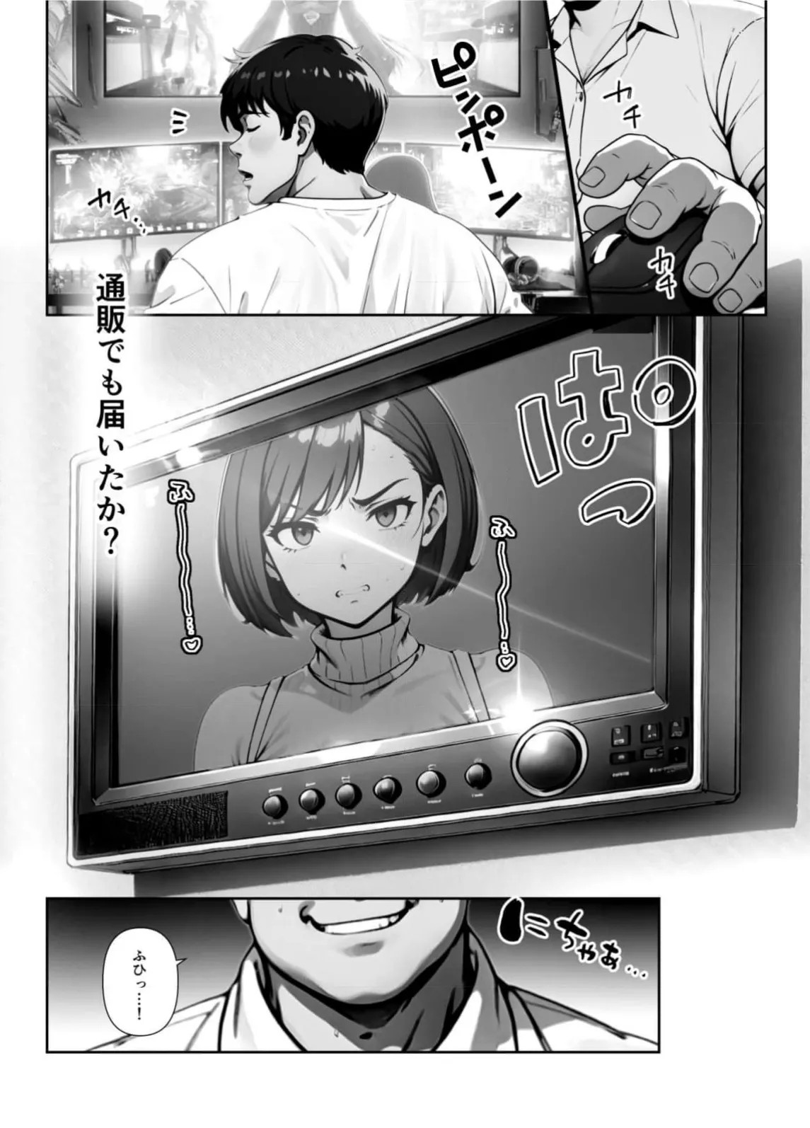 Page 130