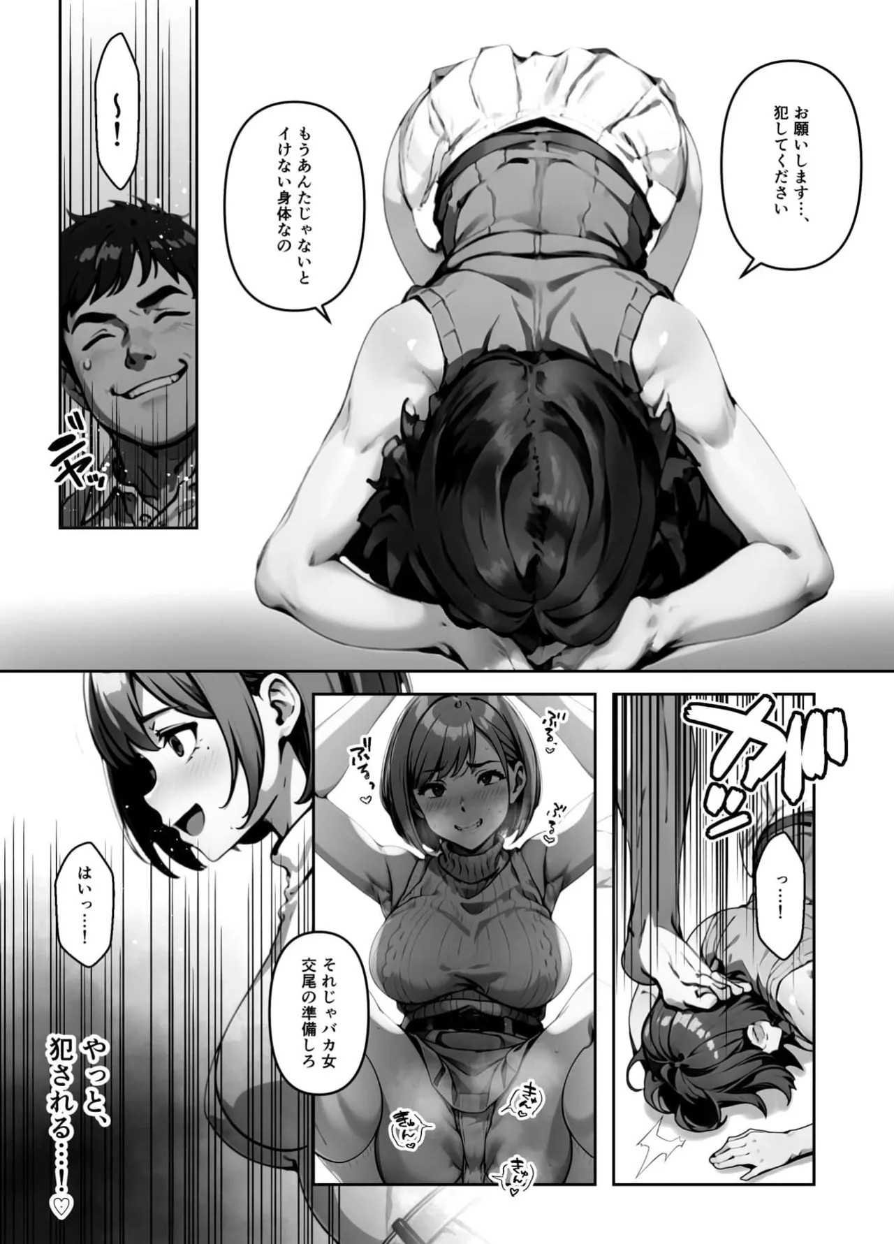 Page 133