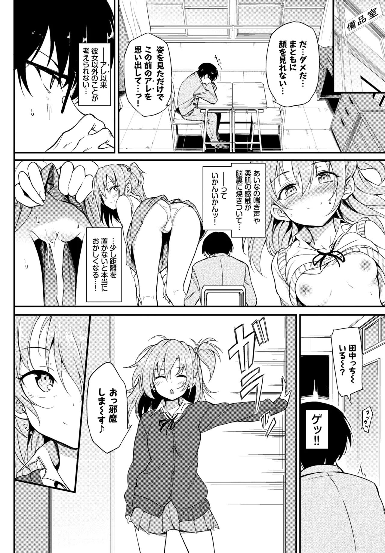 Page 27