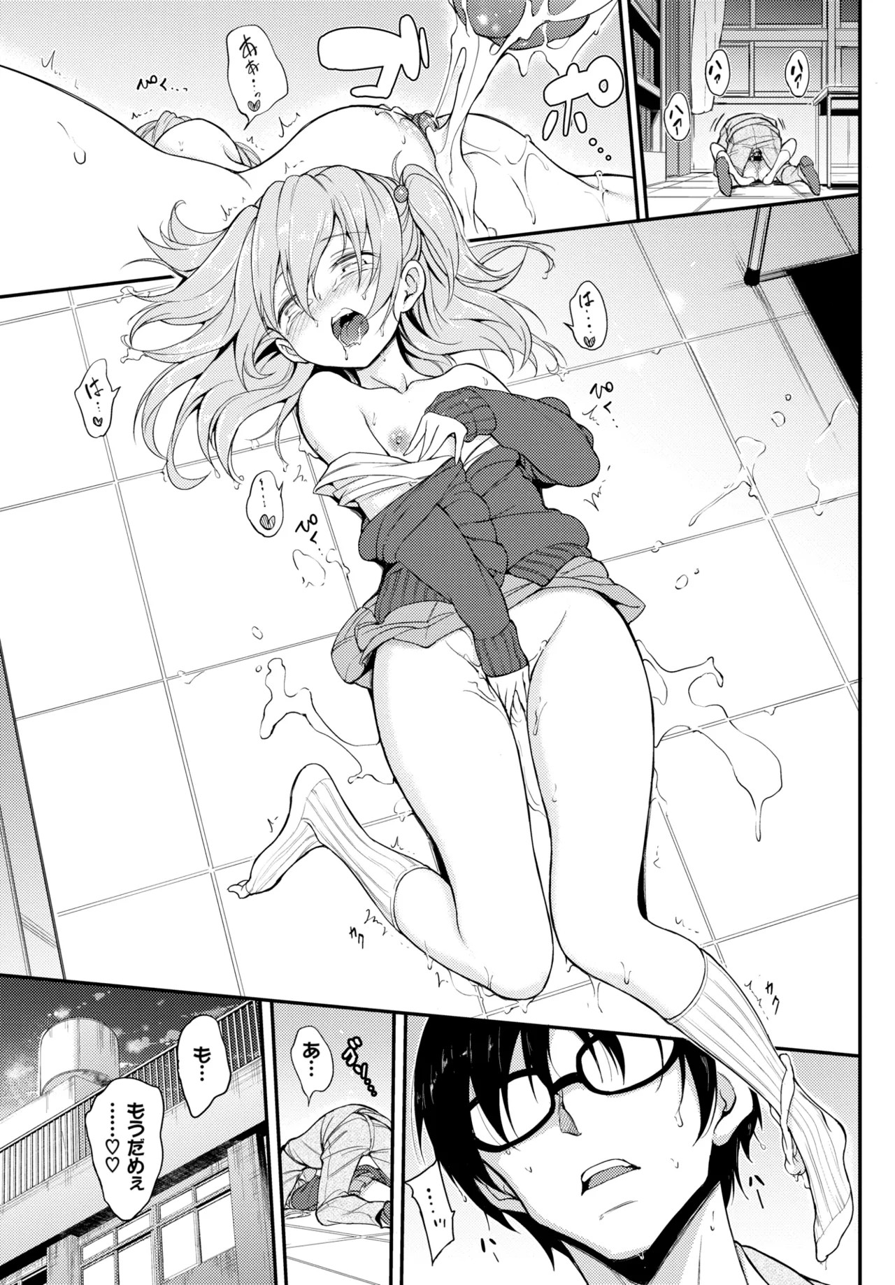 Page 48