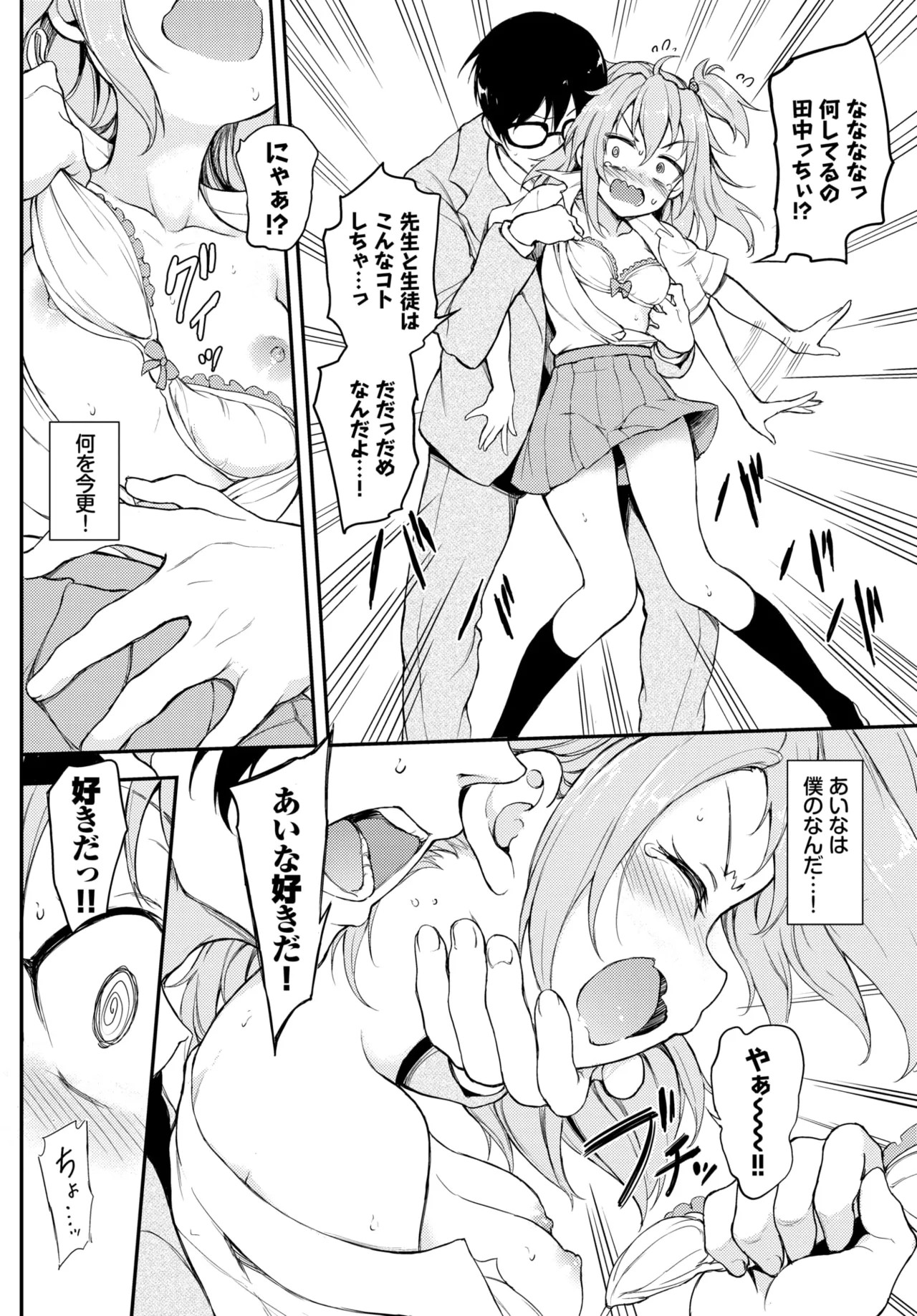 Page 55