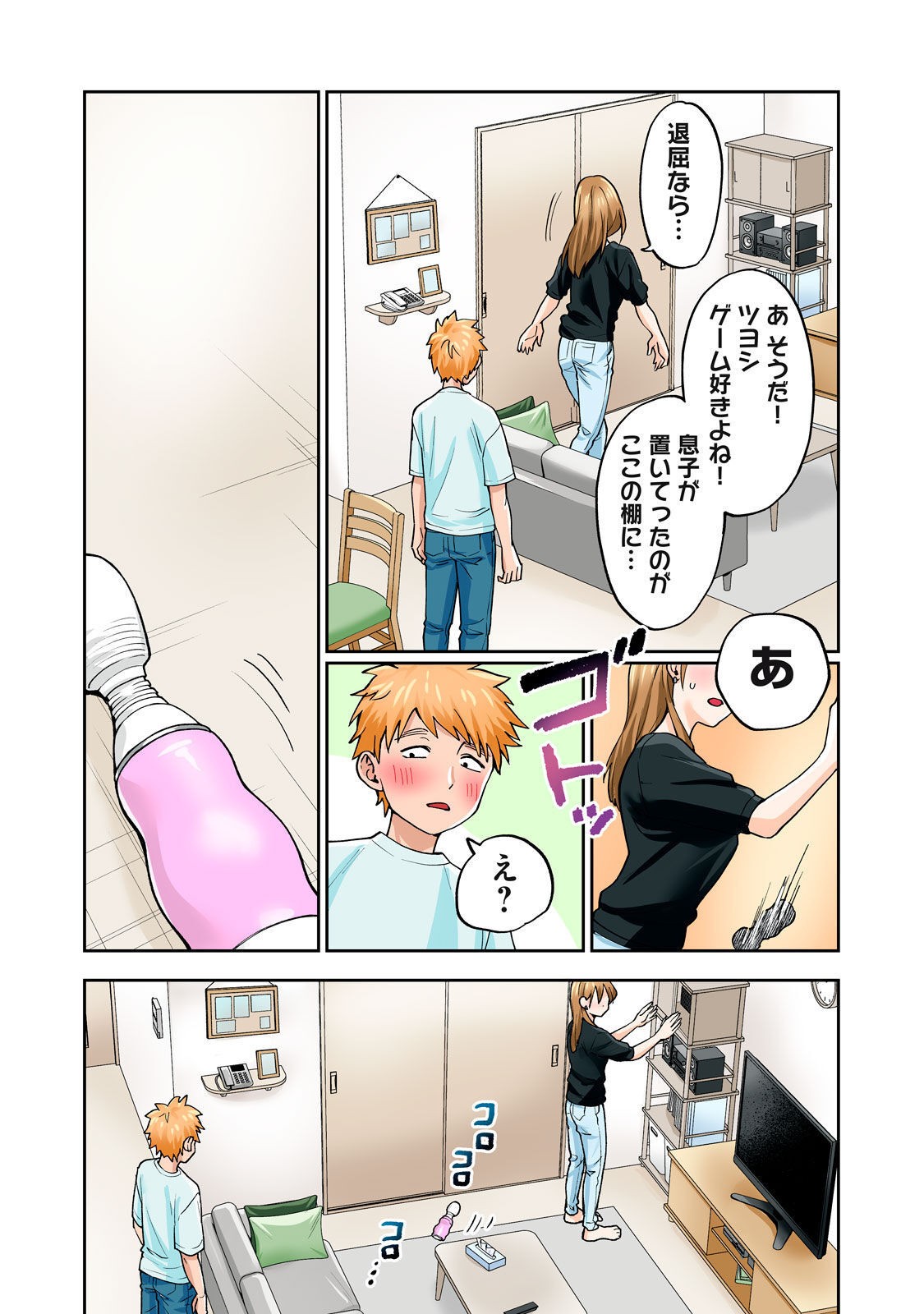 Page 24