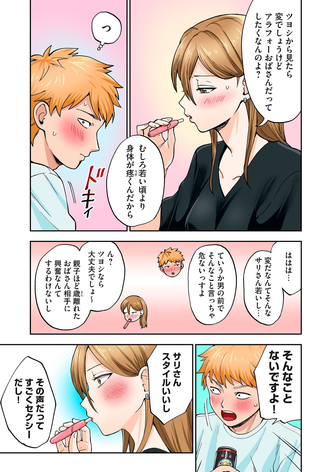 Page 28