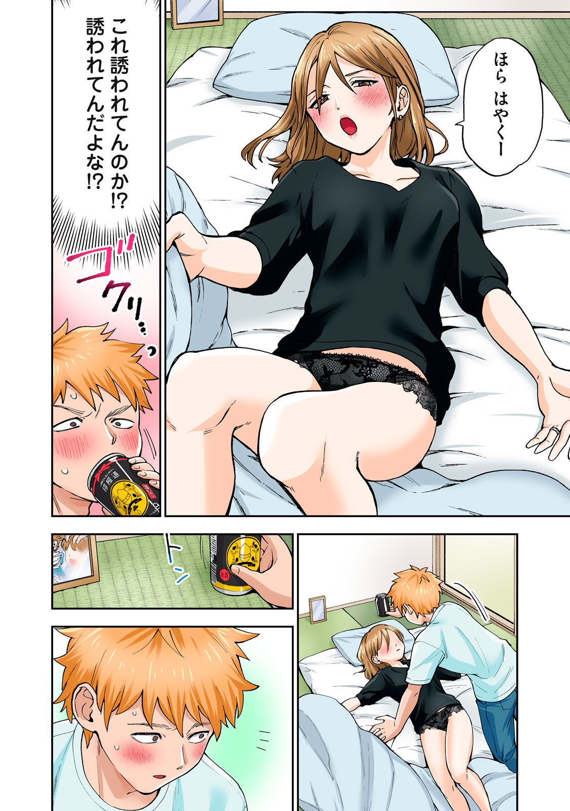 Page 33