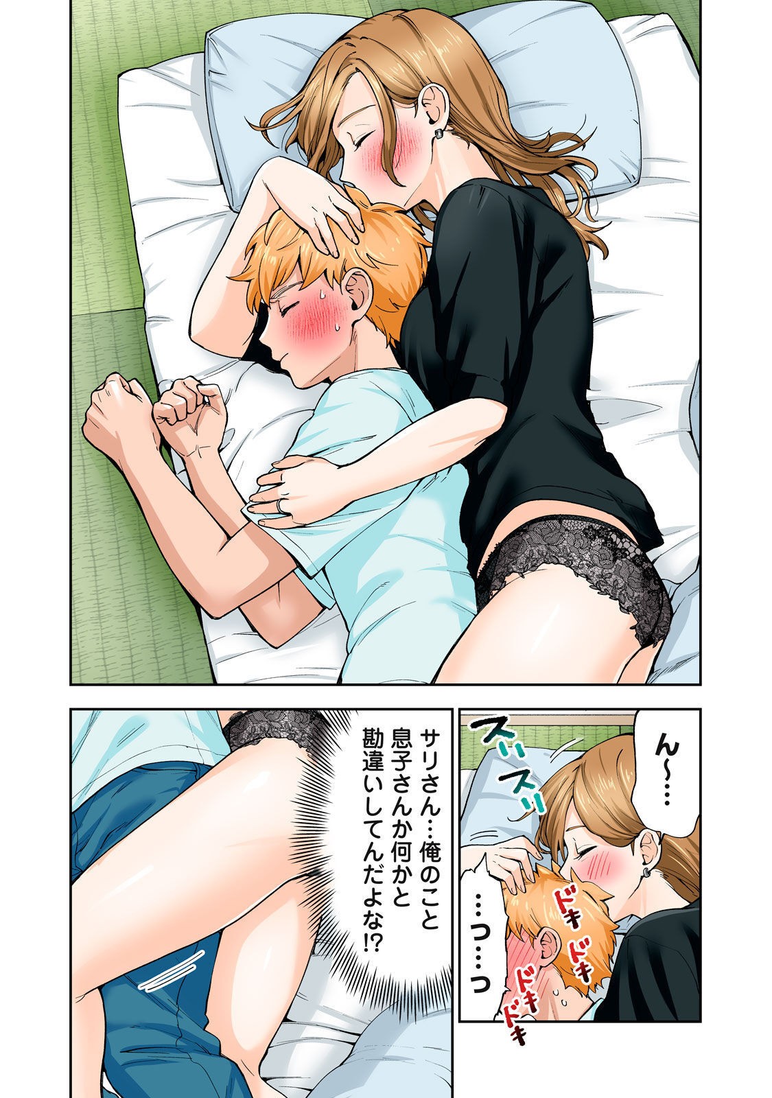 Page 35