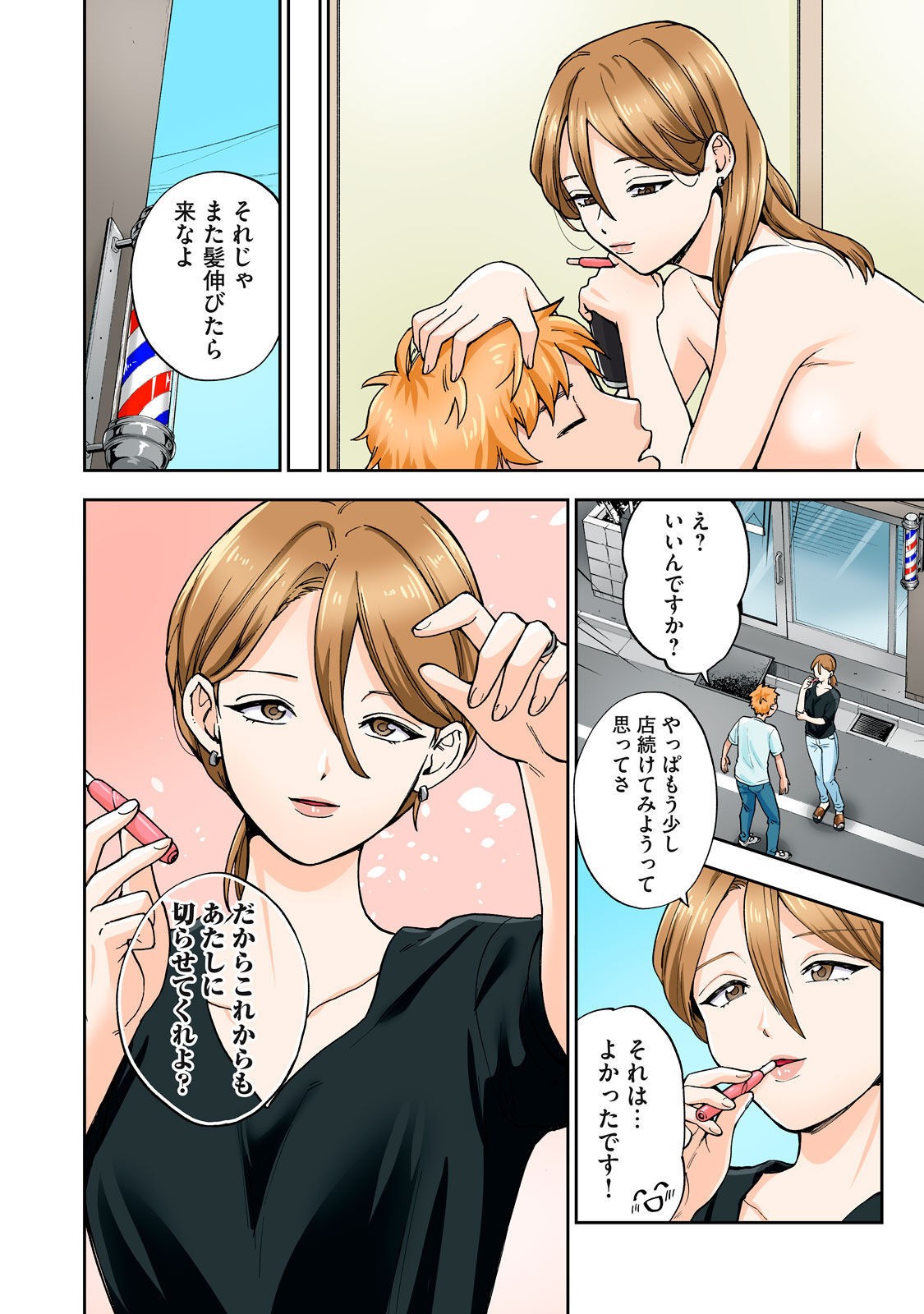 Page 45