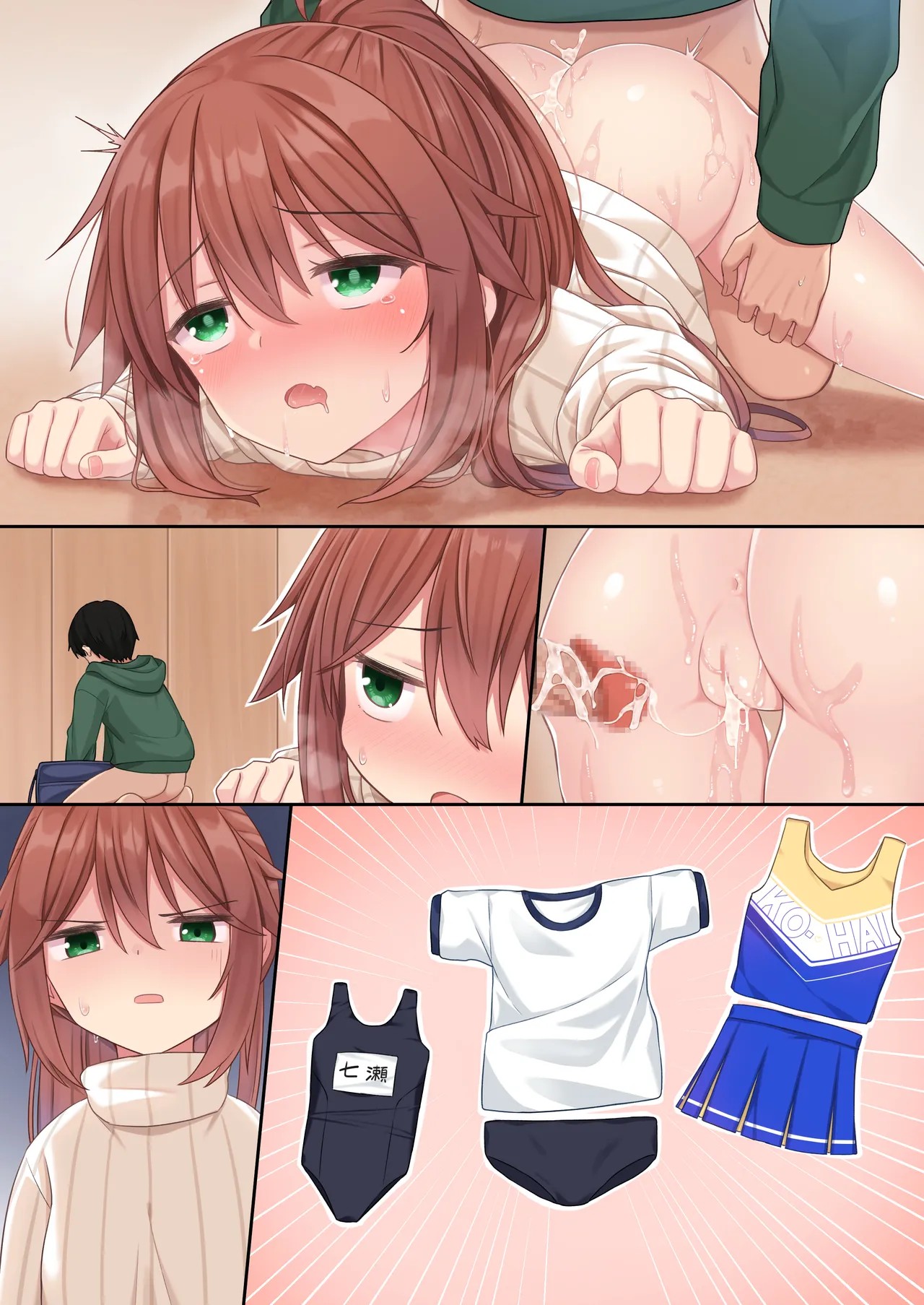 Page 18