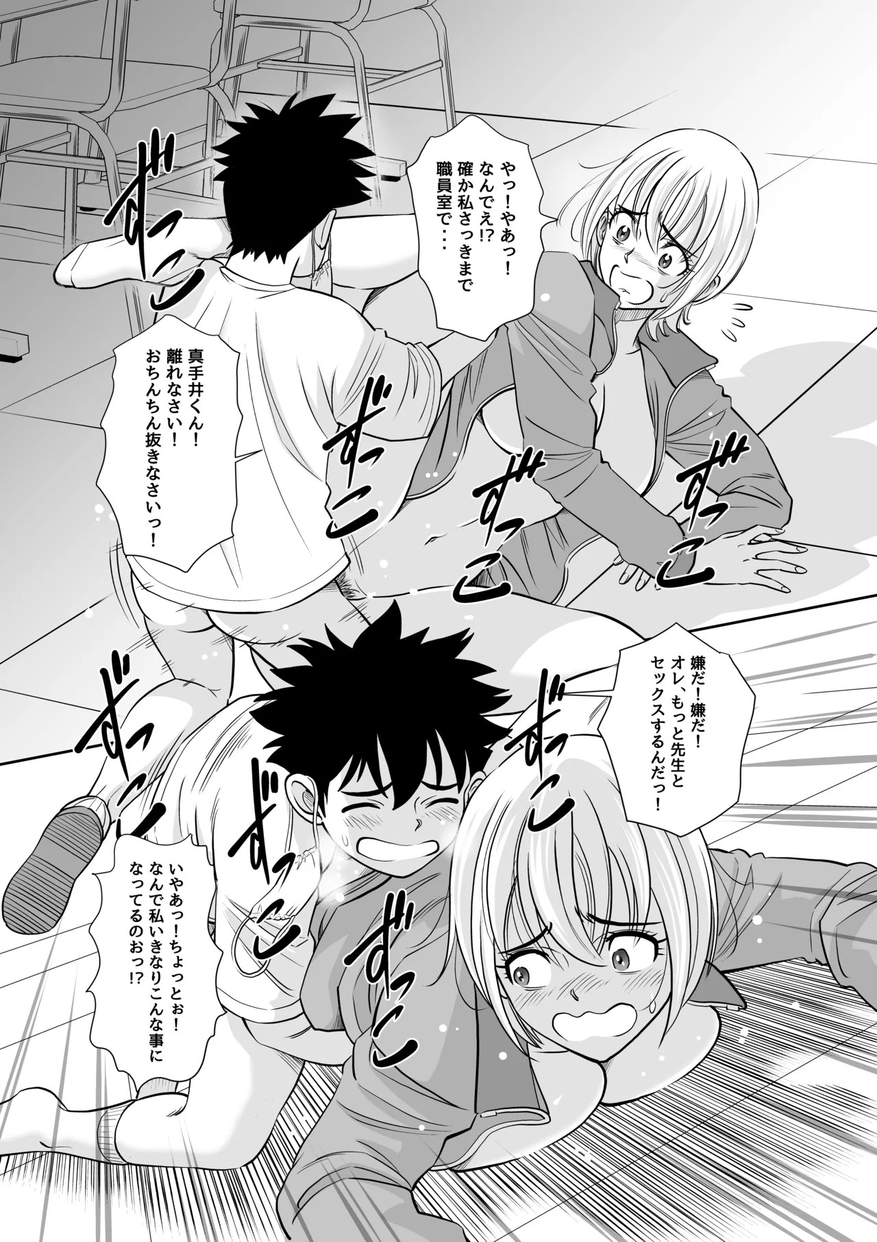 Page 28