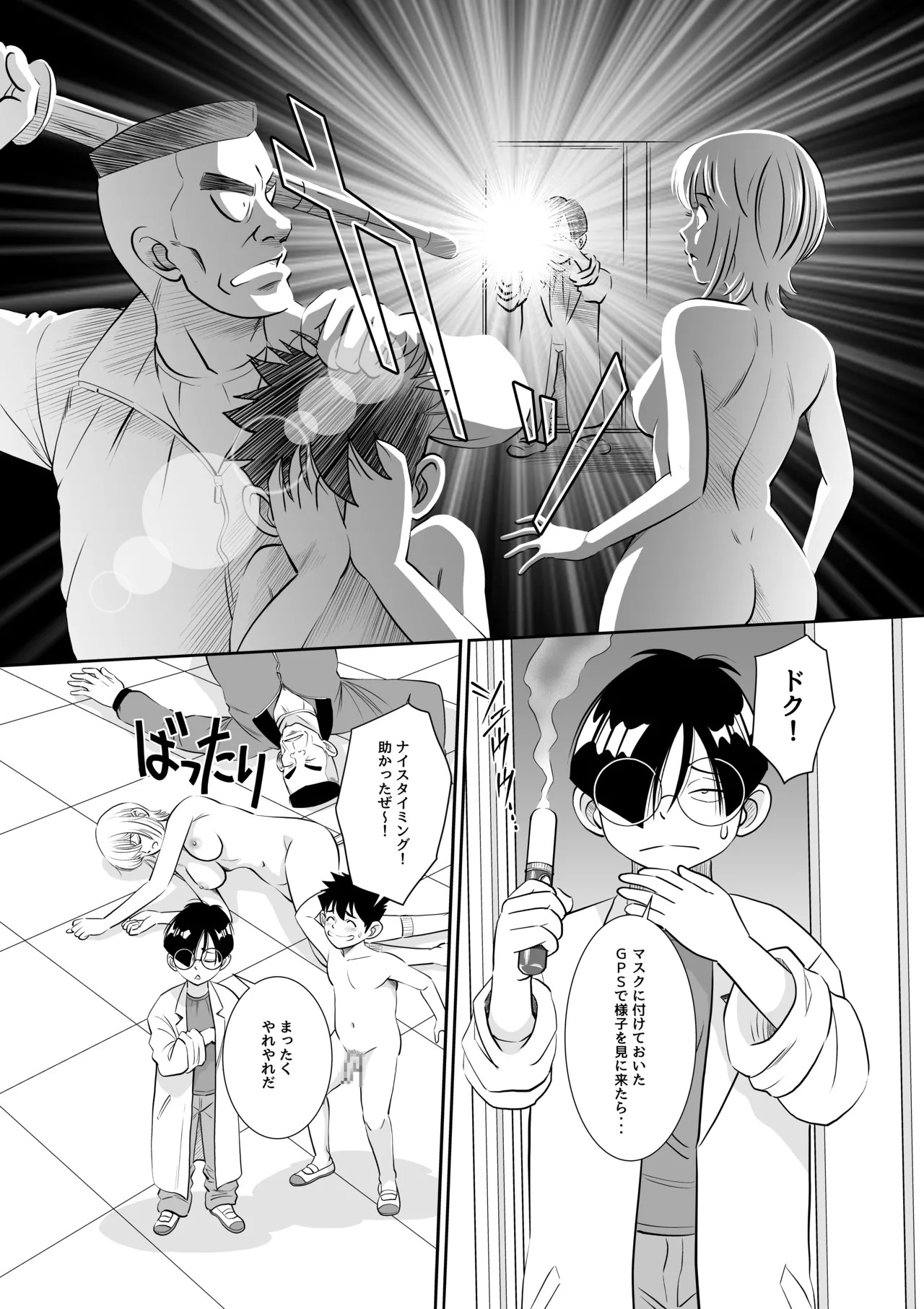 Page 38