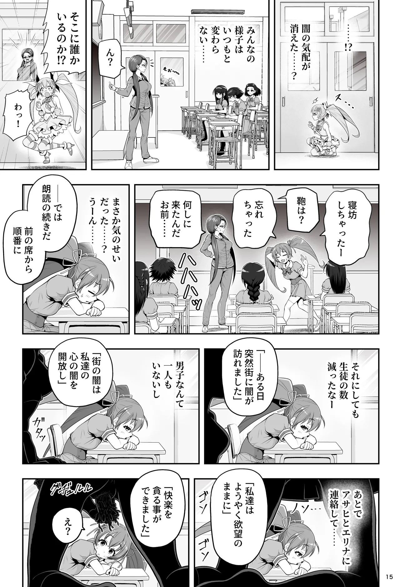 Page 21