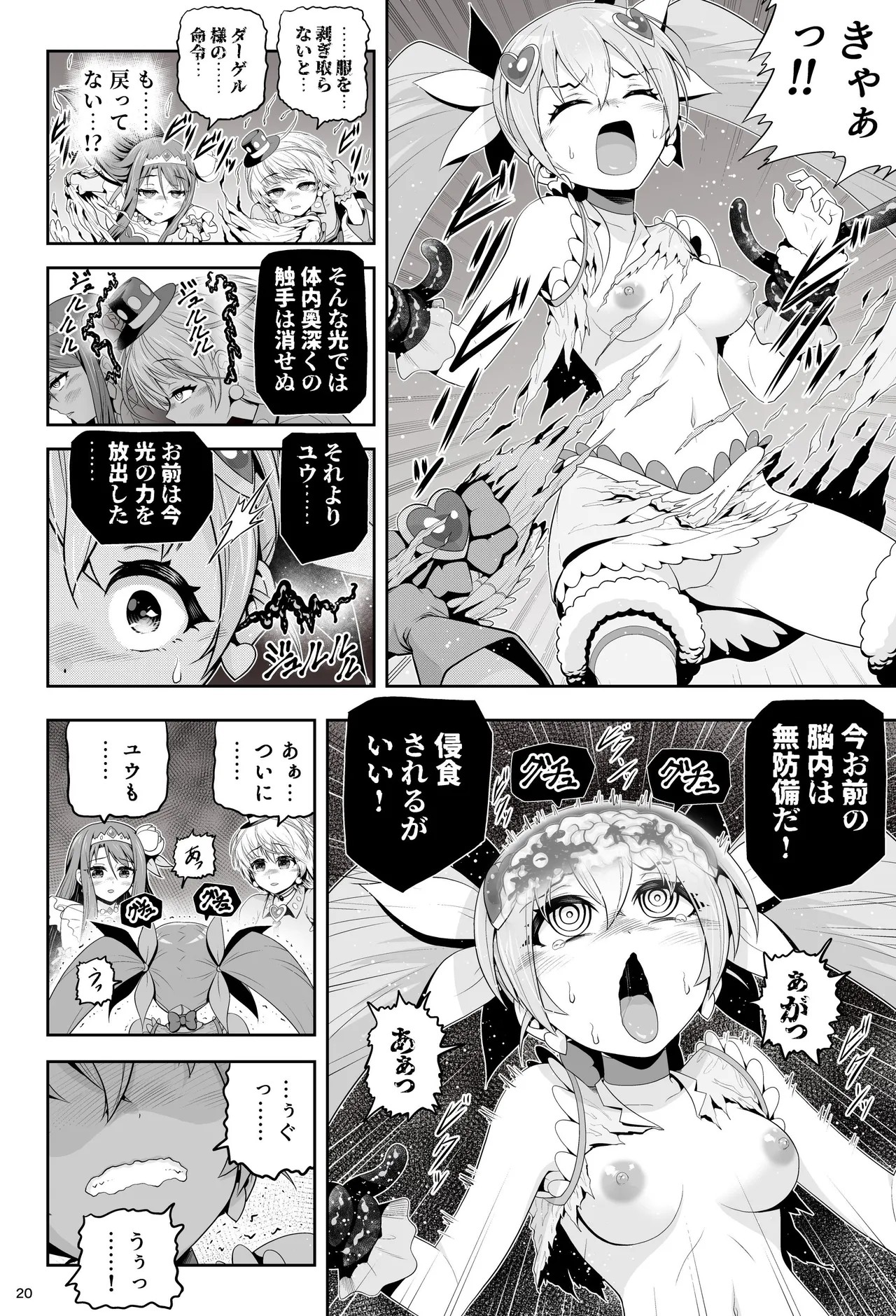 Page 26