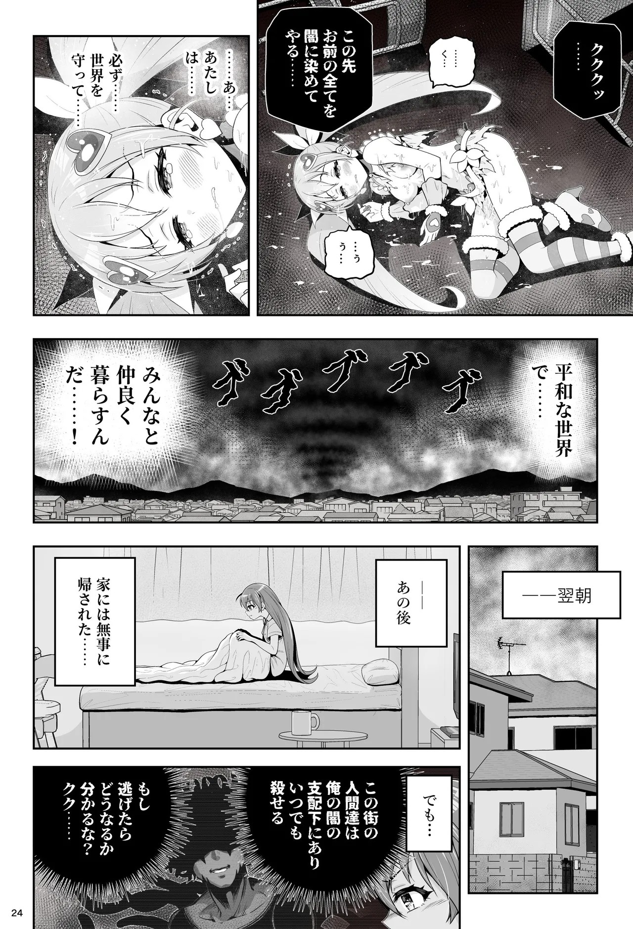 Page 30