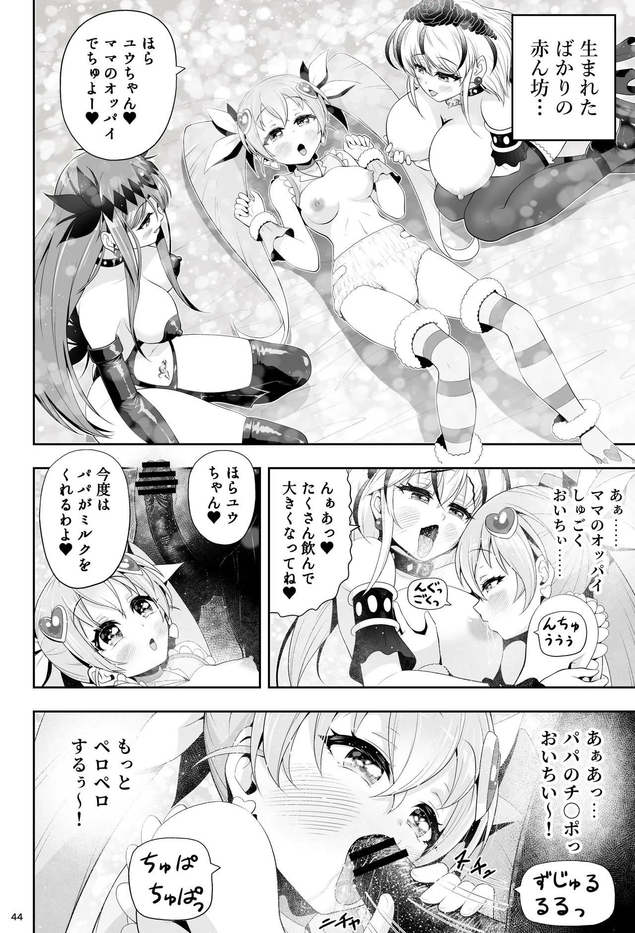 Page 50