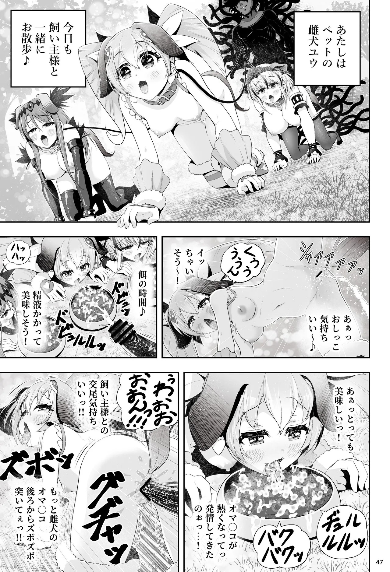 Page 53