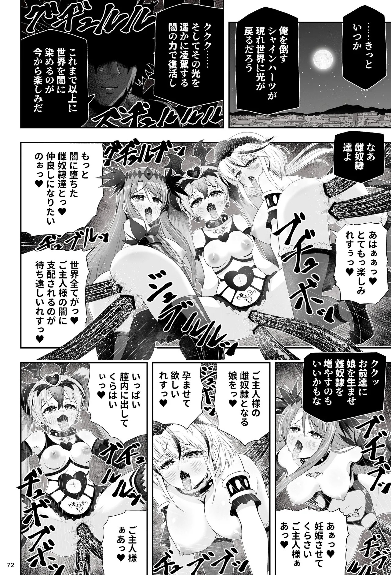 Page 78