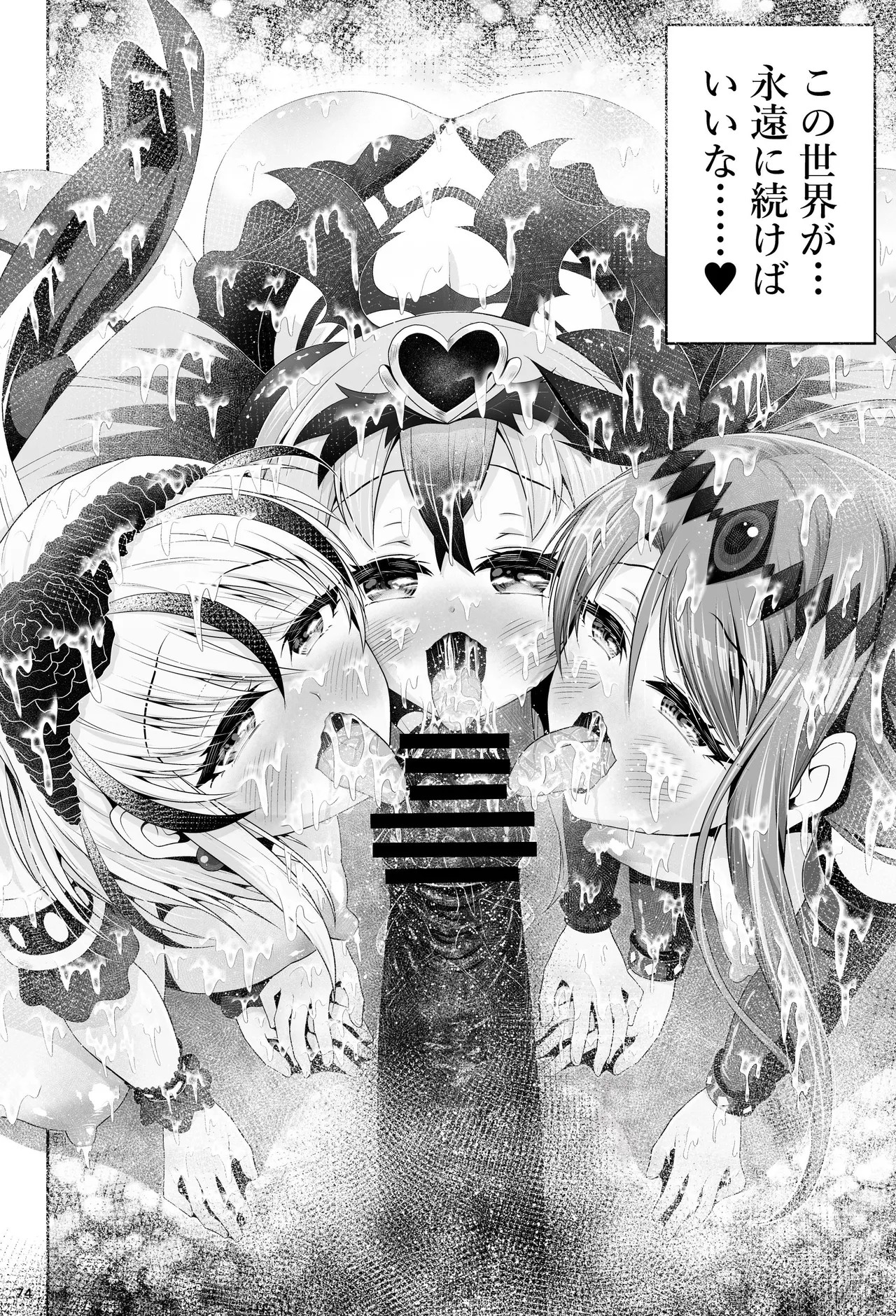 Page 80