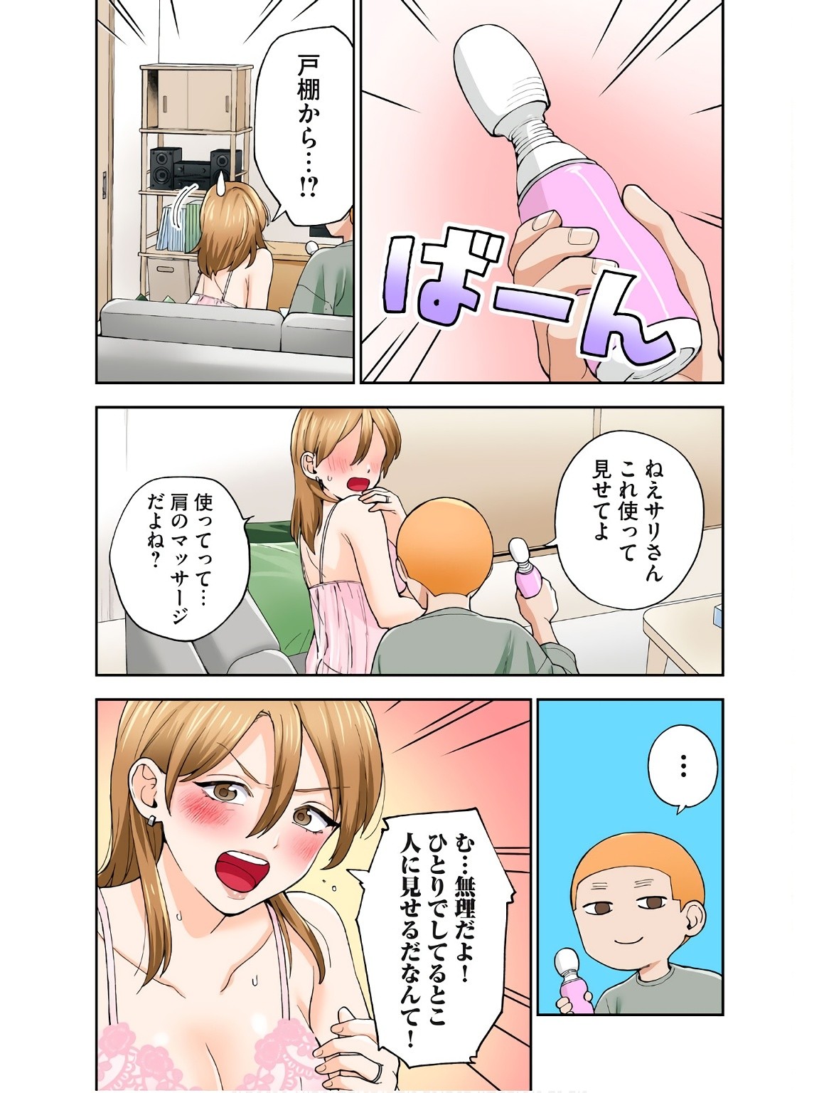 Page 27