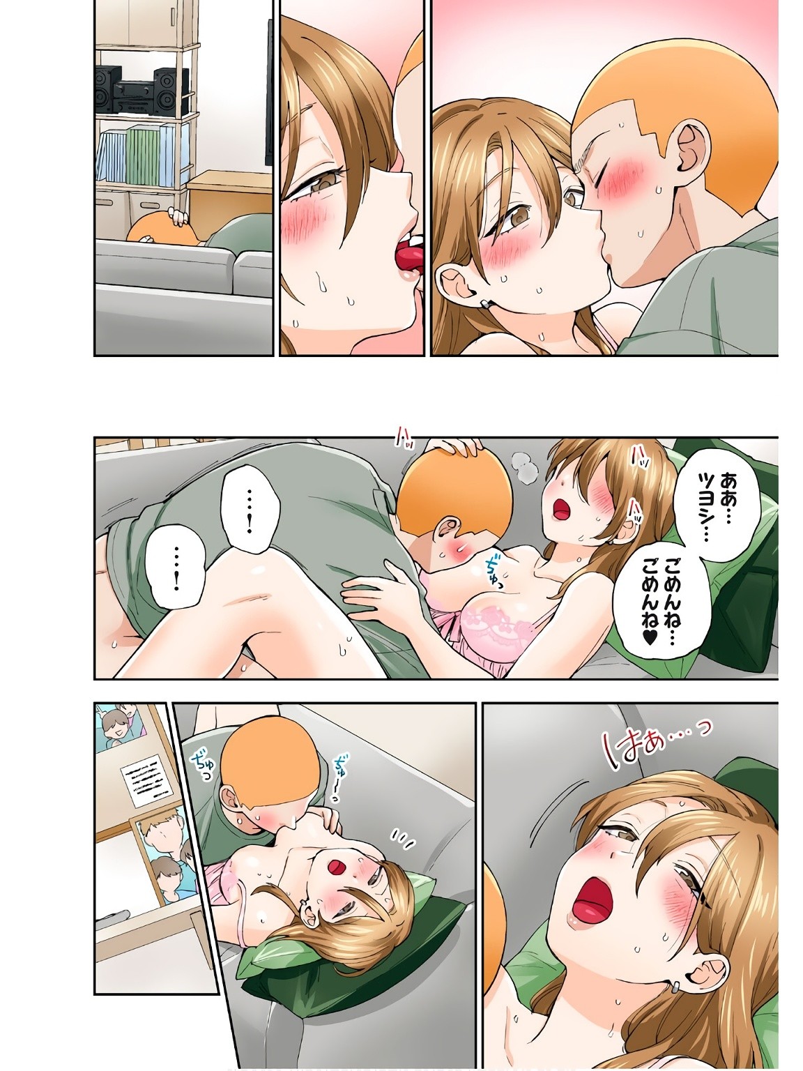 Page 33