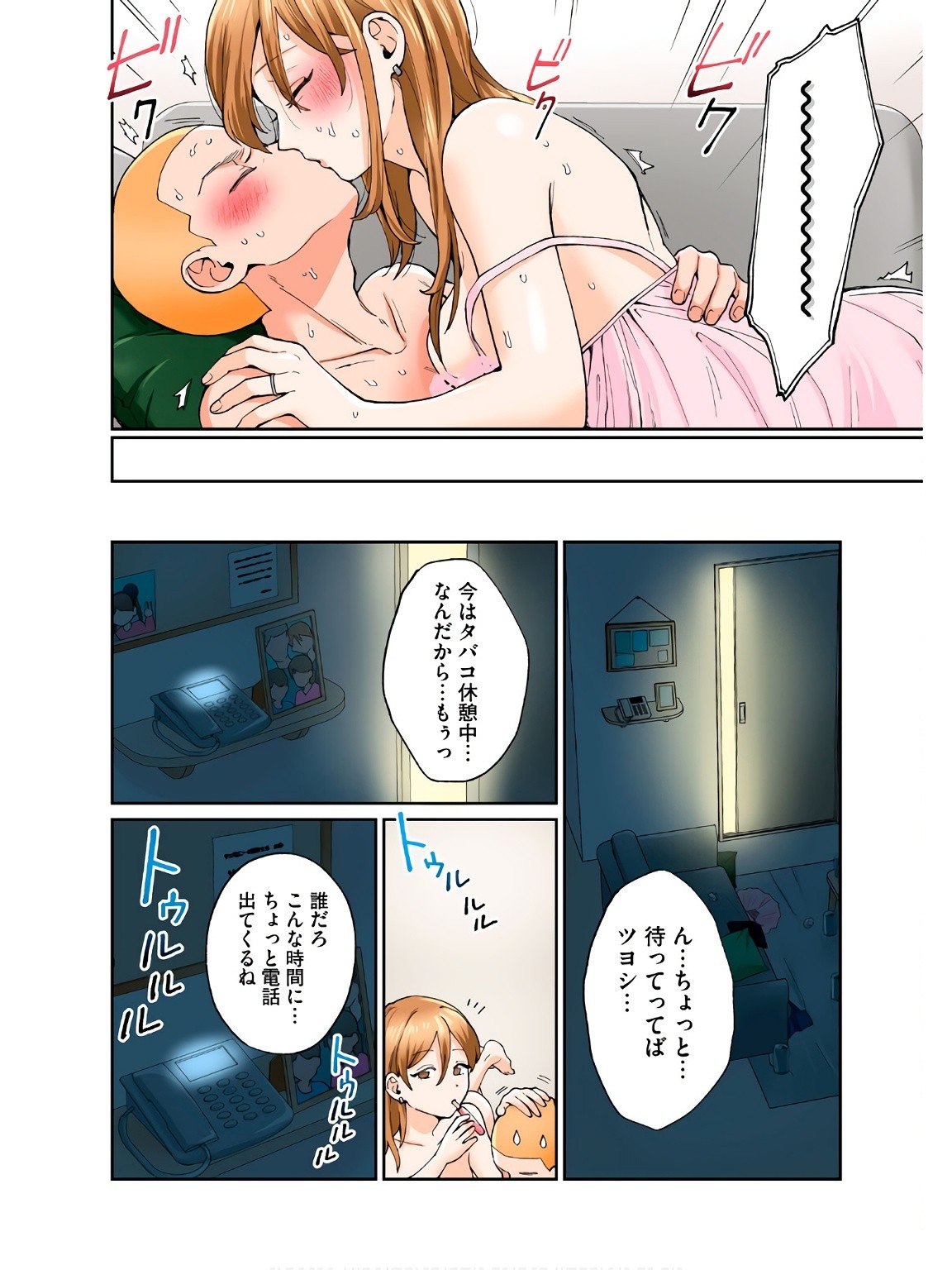 Page 35