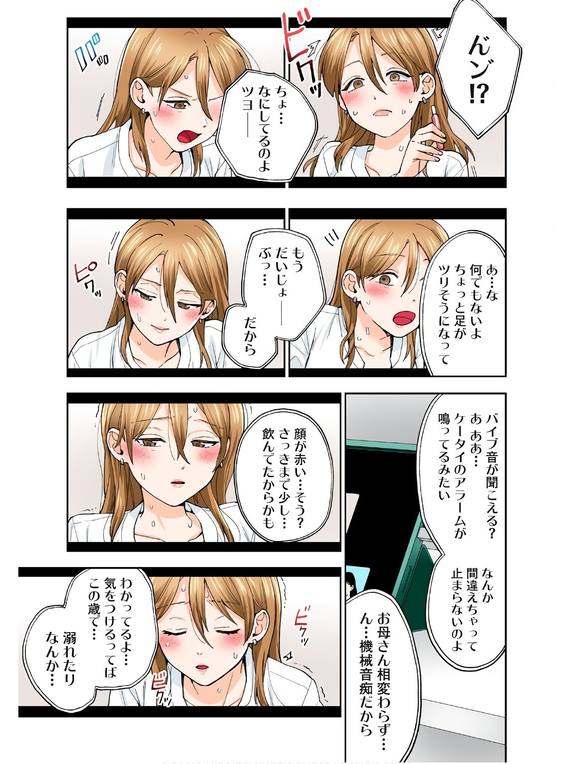 Page 38